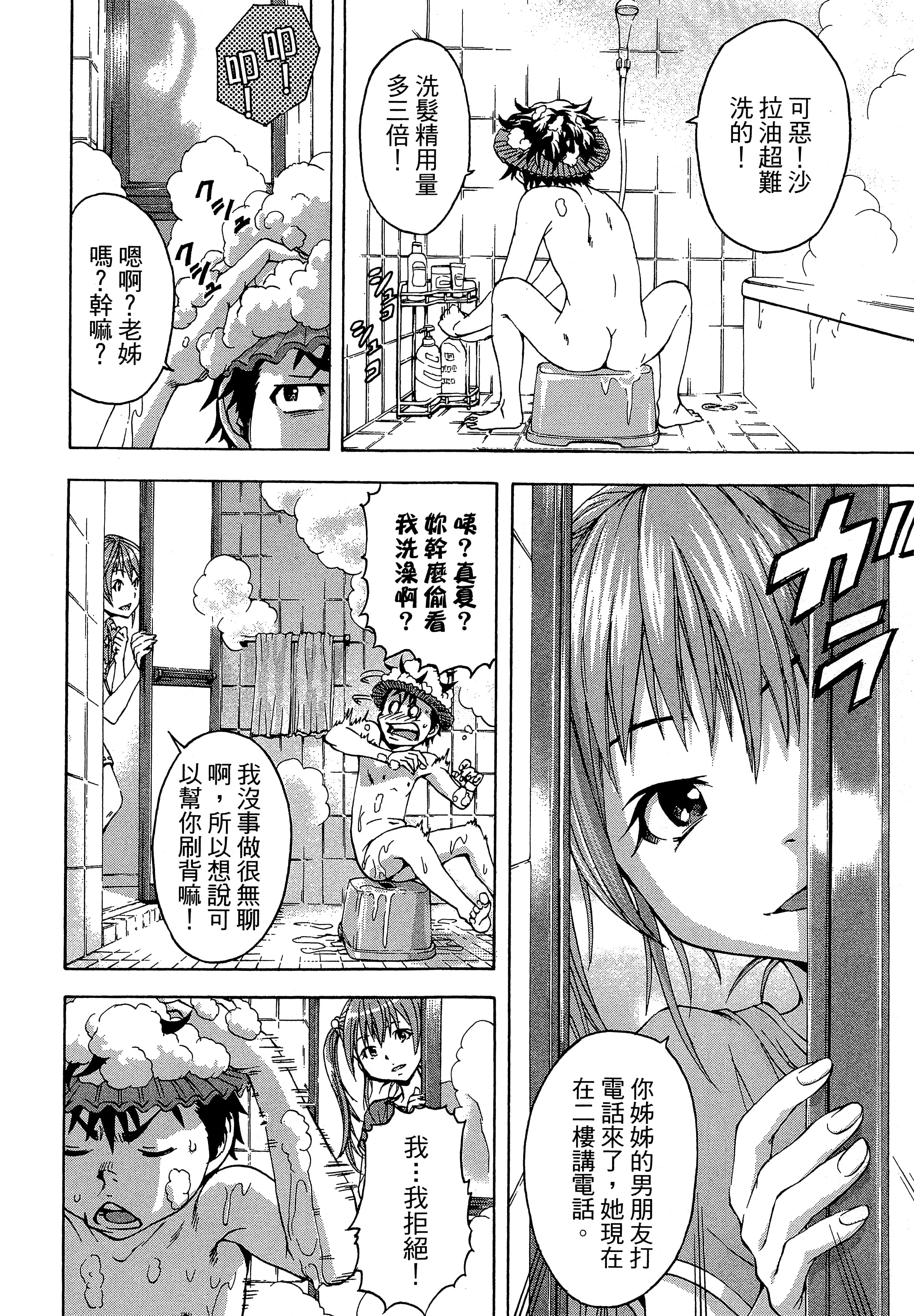 第 122 页