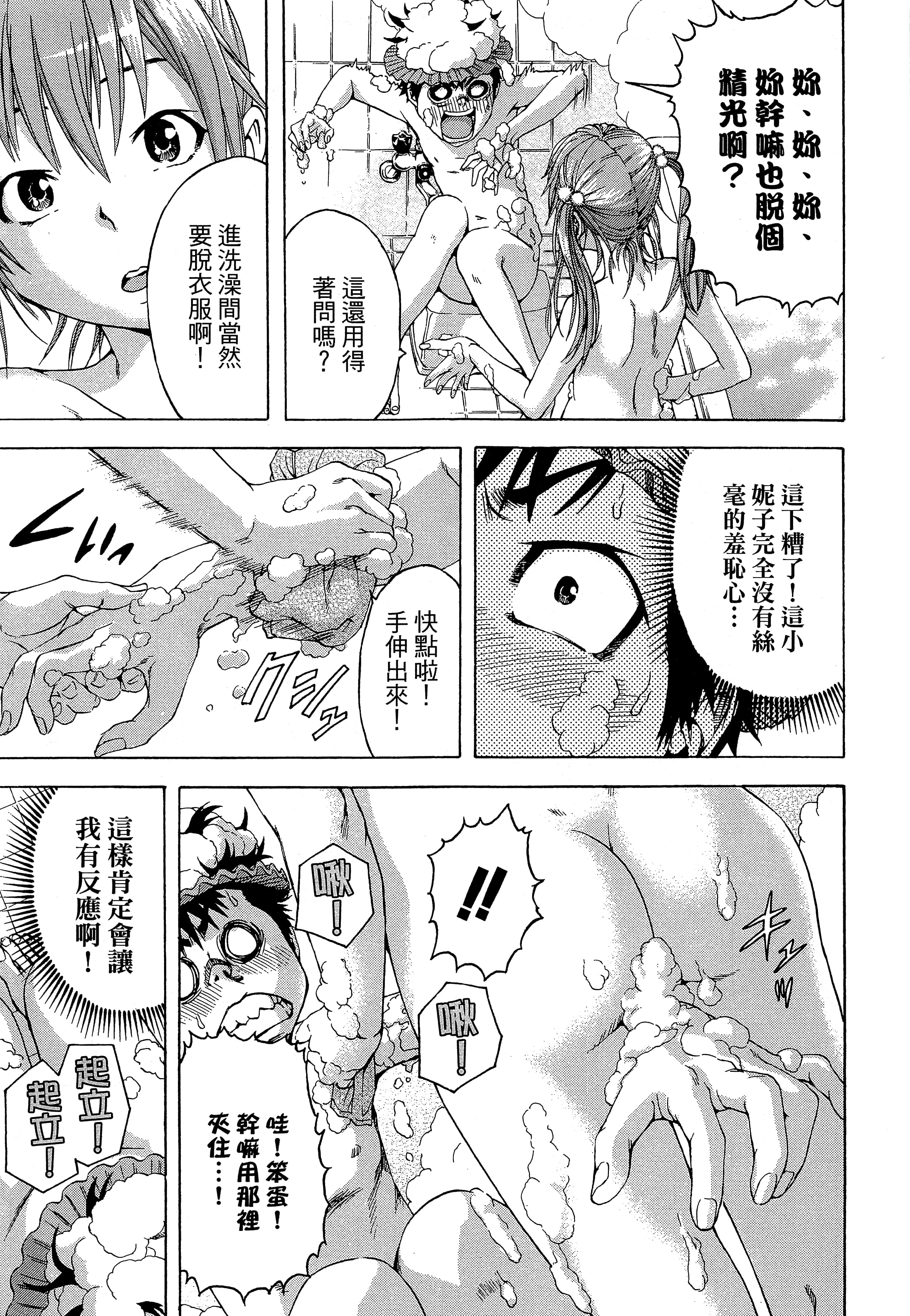 第 125 页
