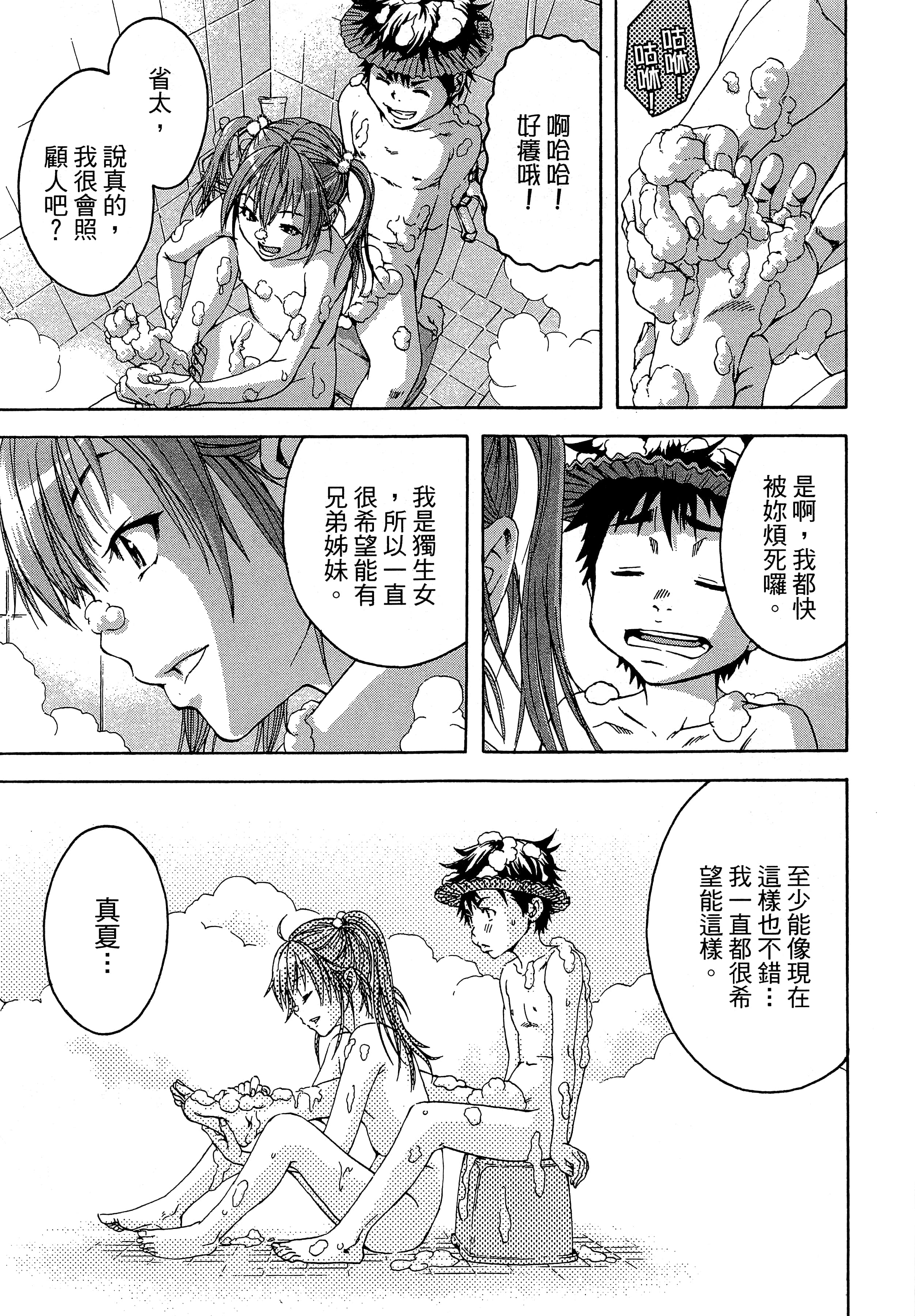 第 127 页
