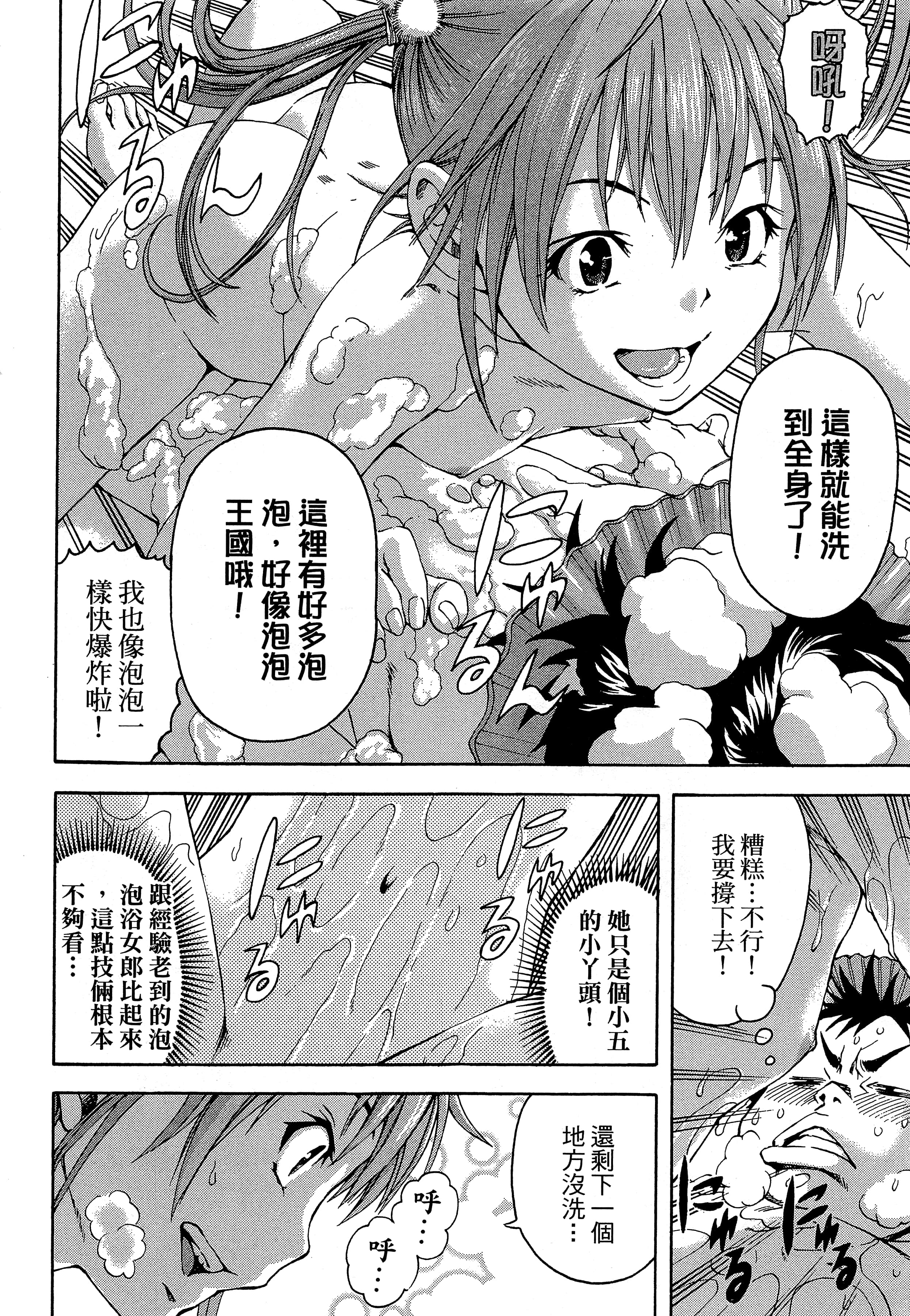 第 130 页