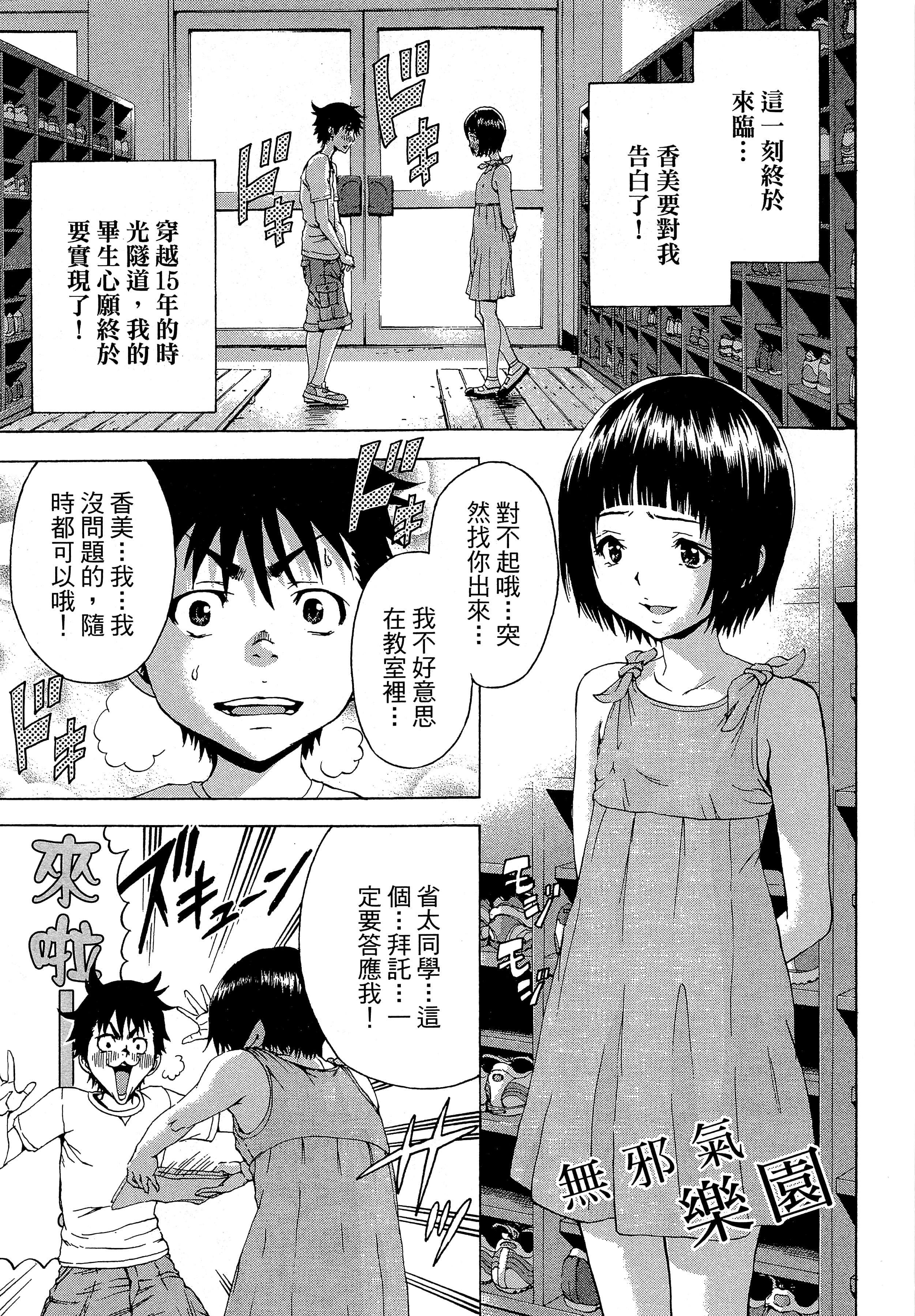 第 133 页