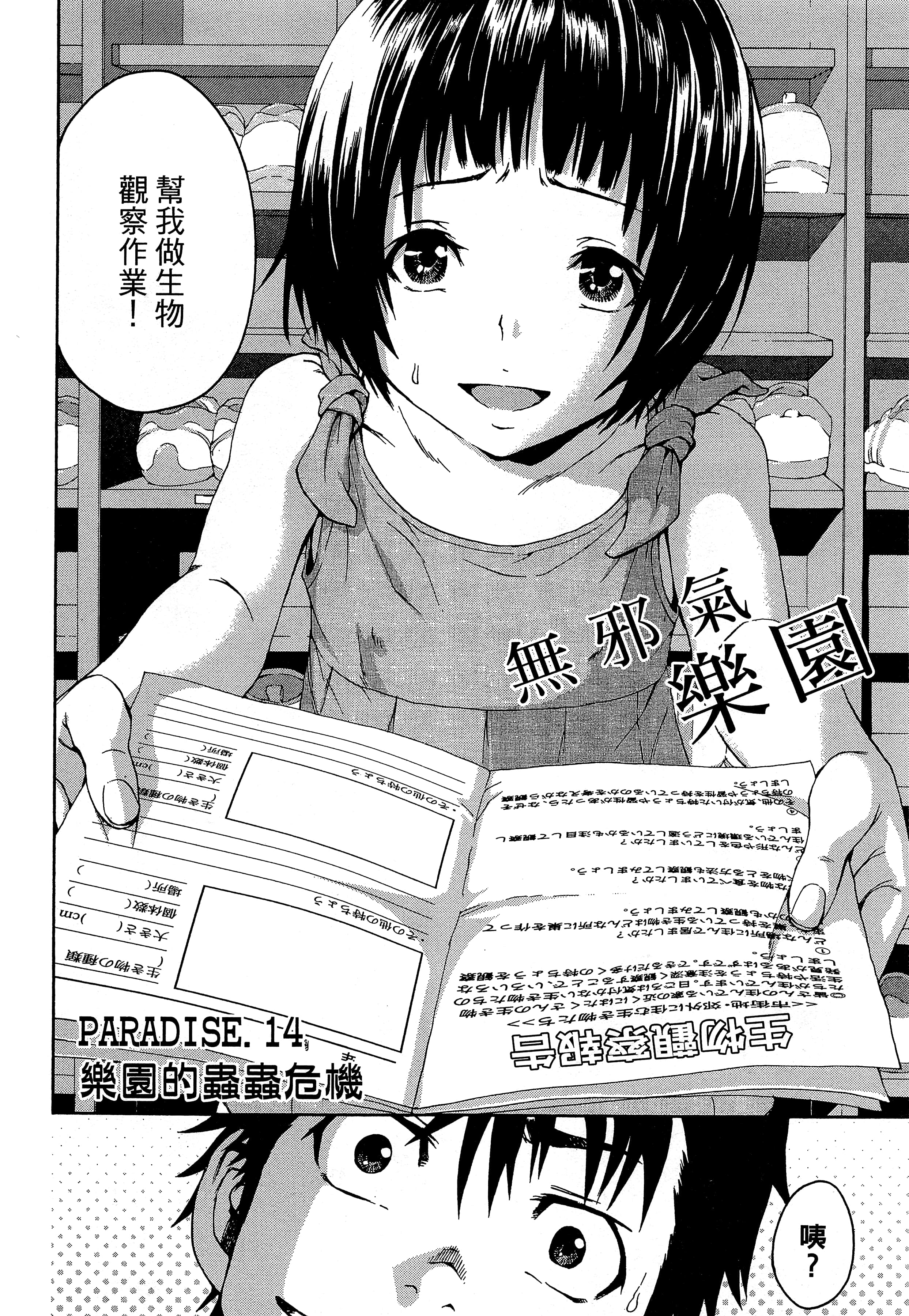 第 134 页