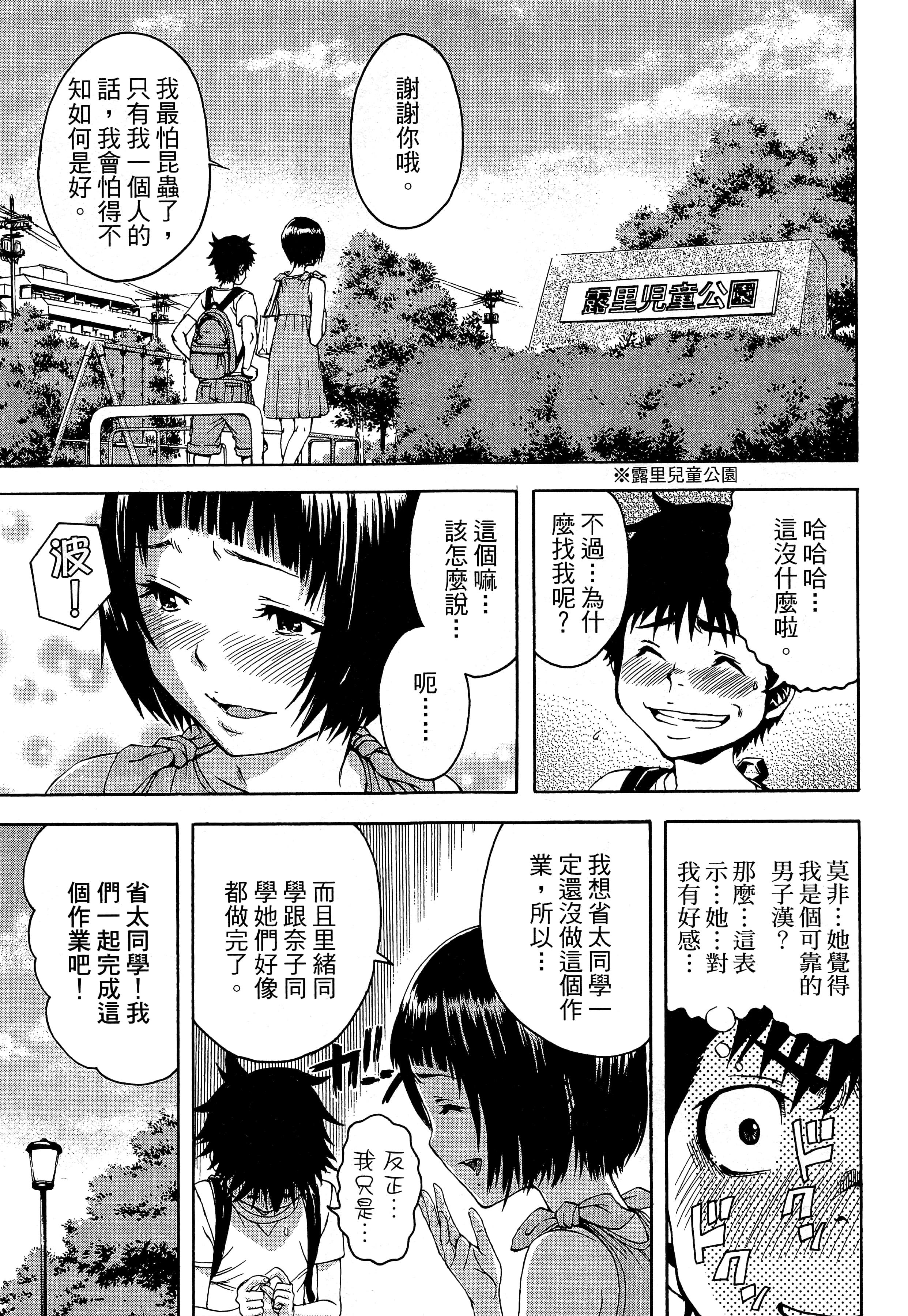 第 135 页