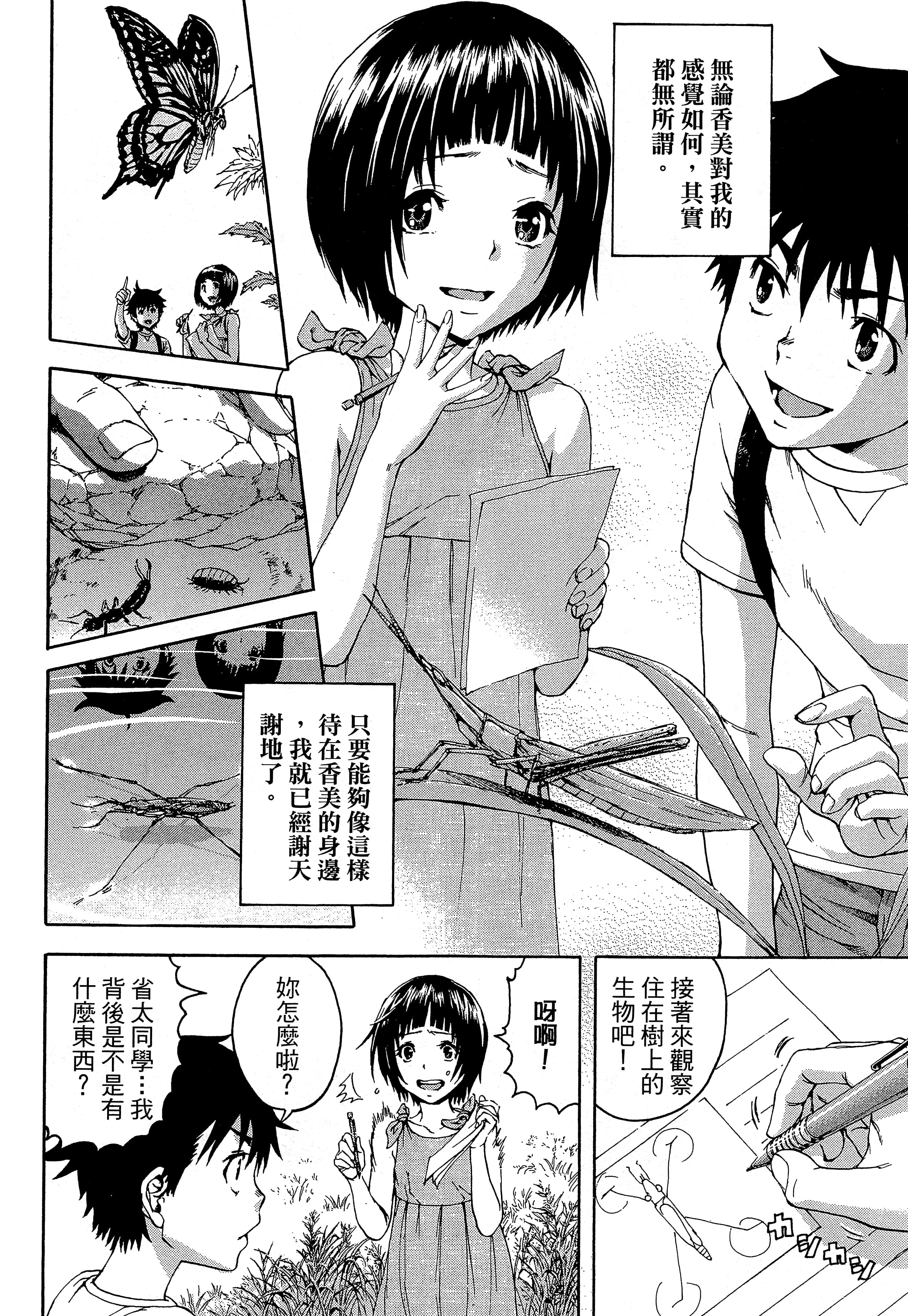第 136 页