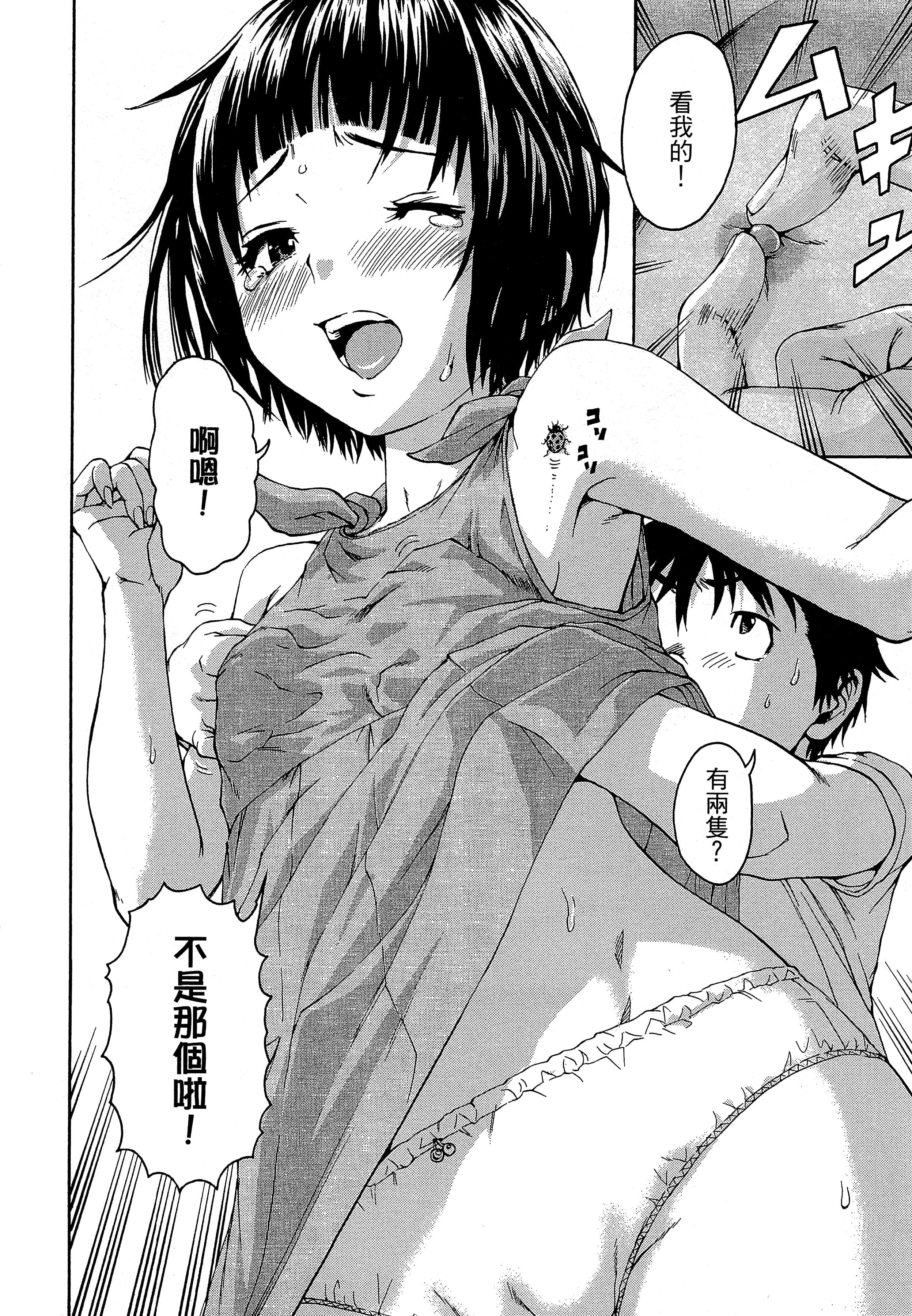 第 138 页