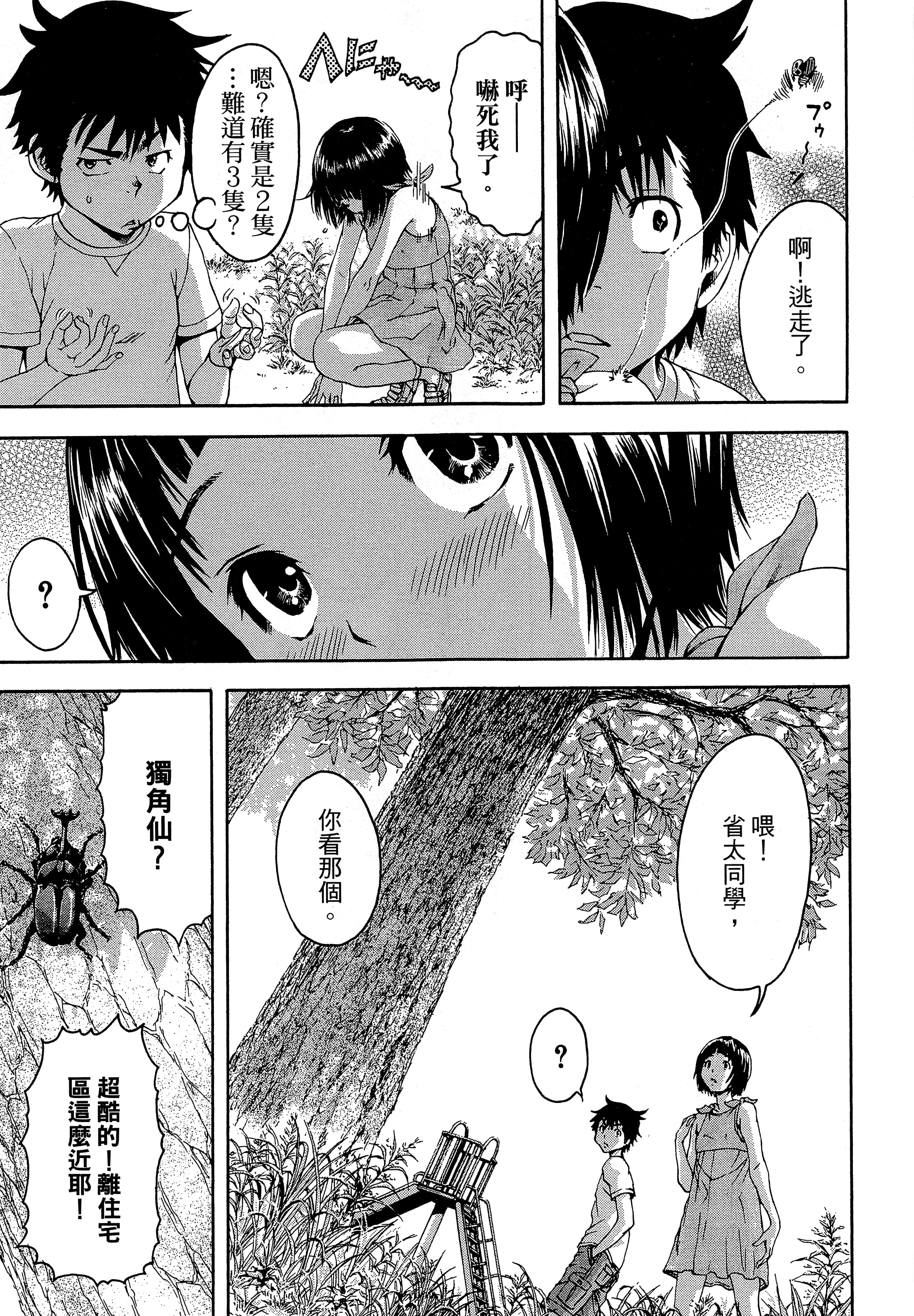 第 139 页