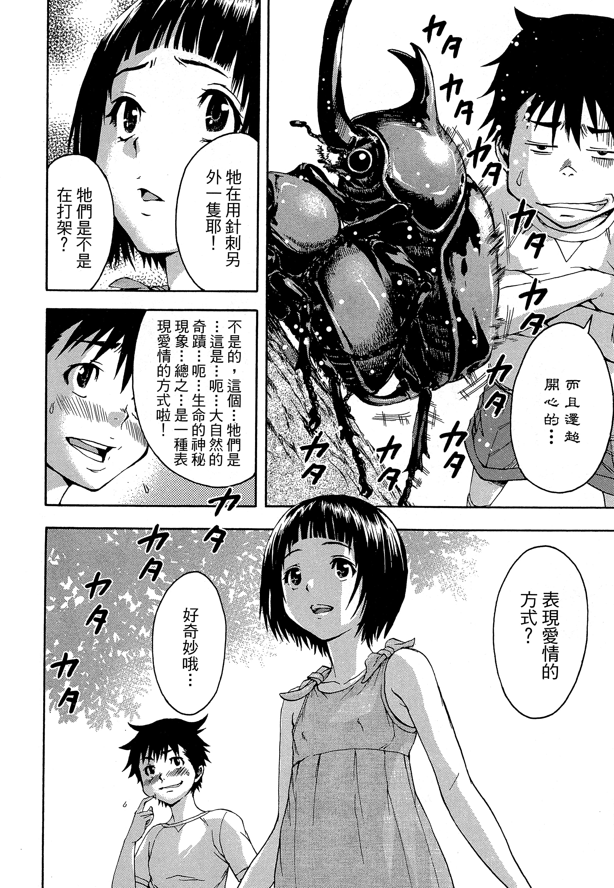 第 140 页