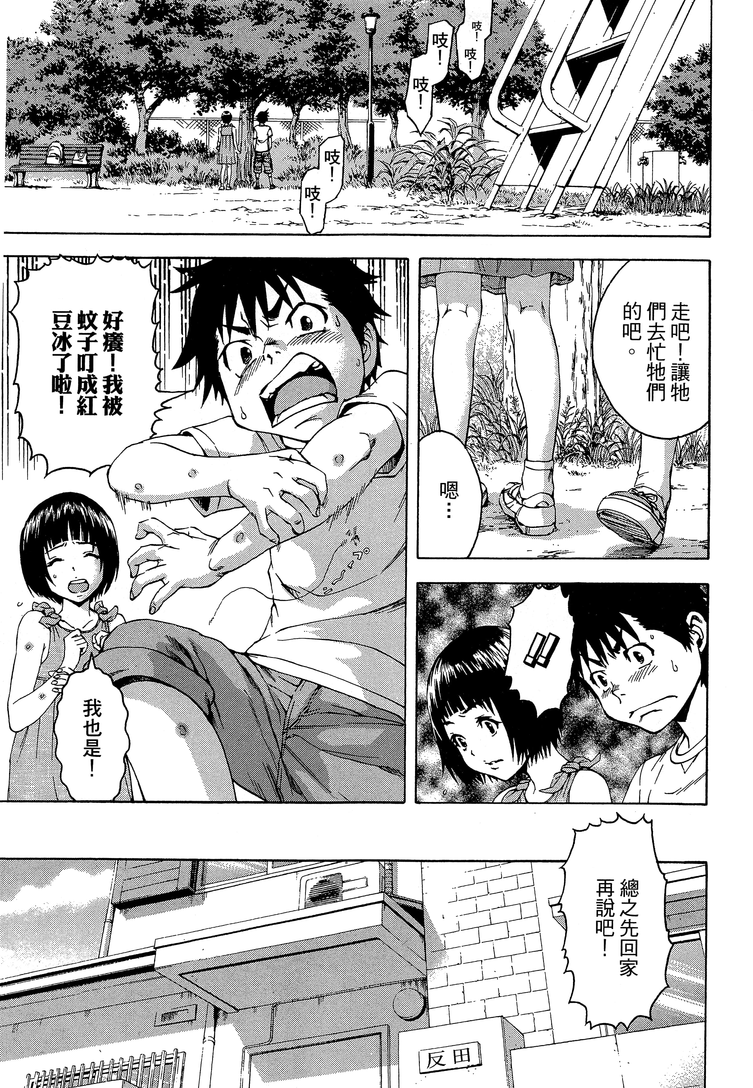 第 141 页