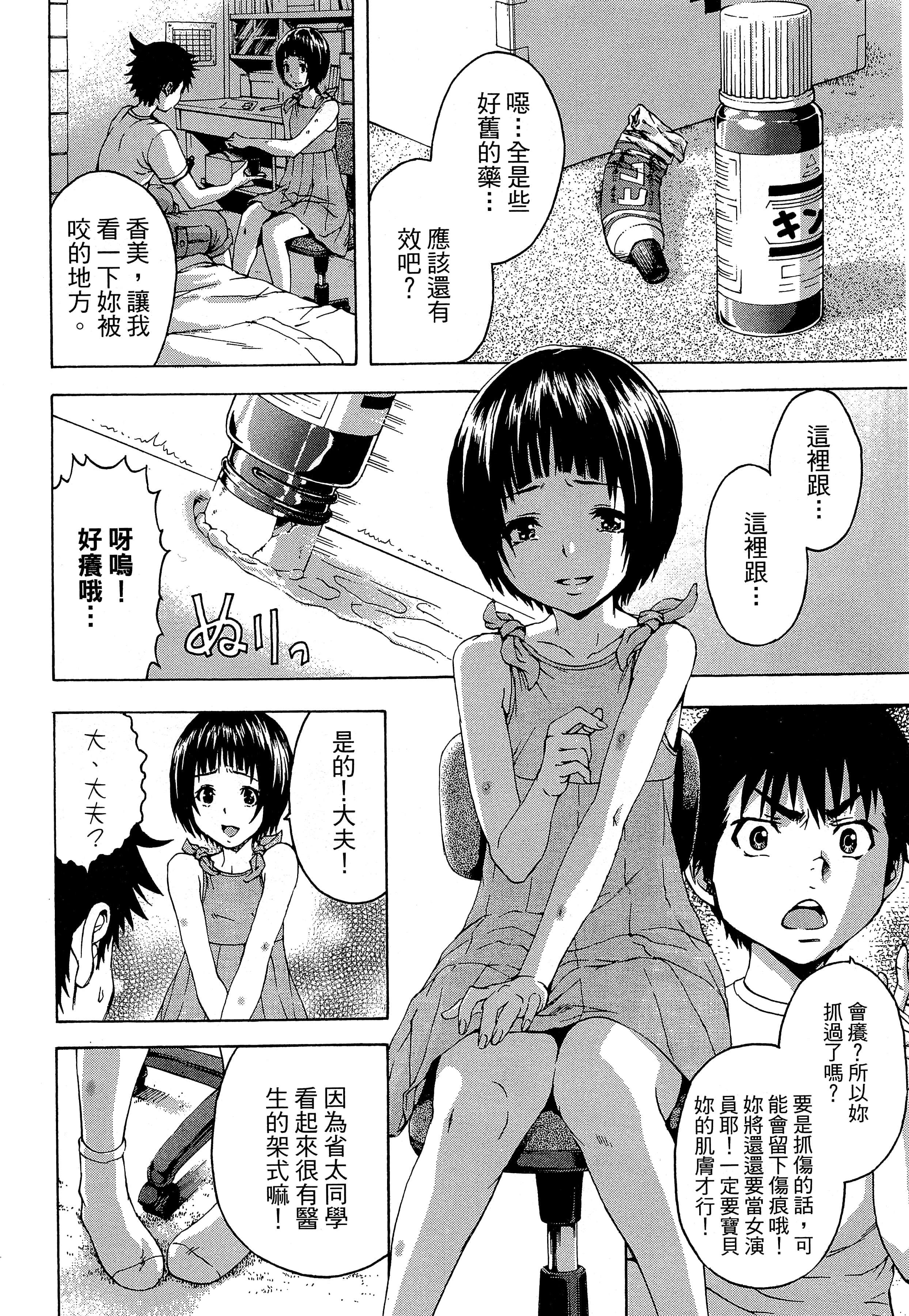 第 142 页