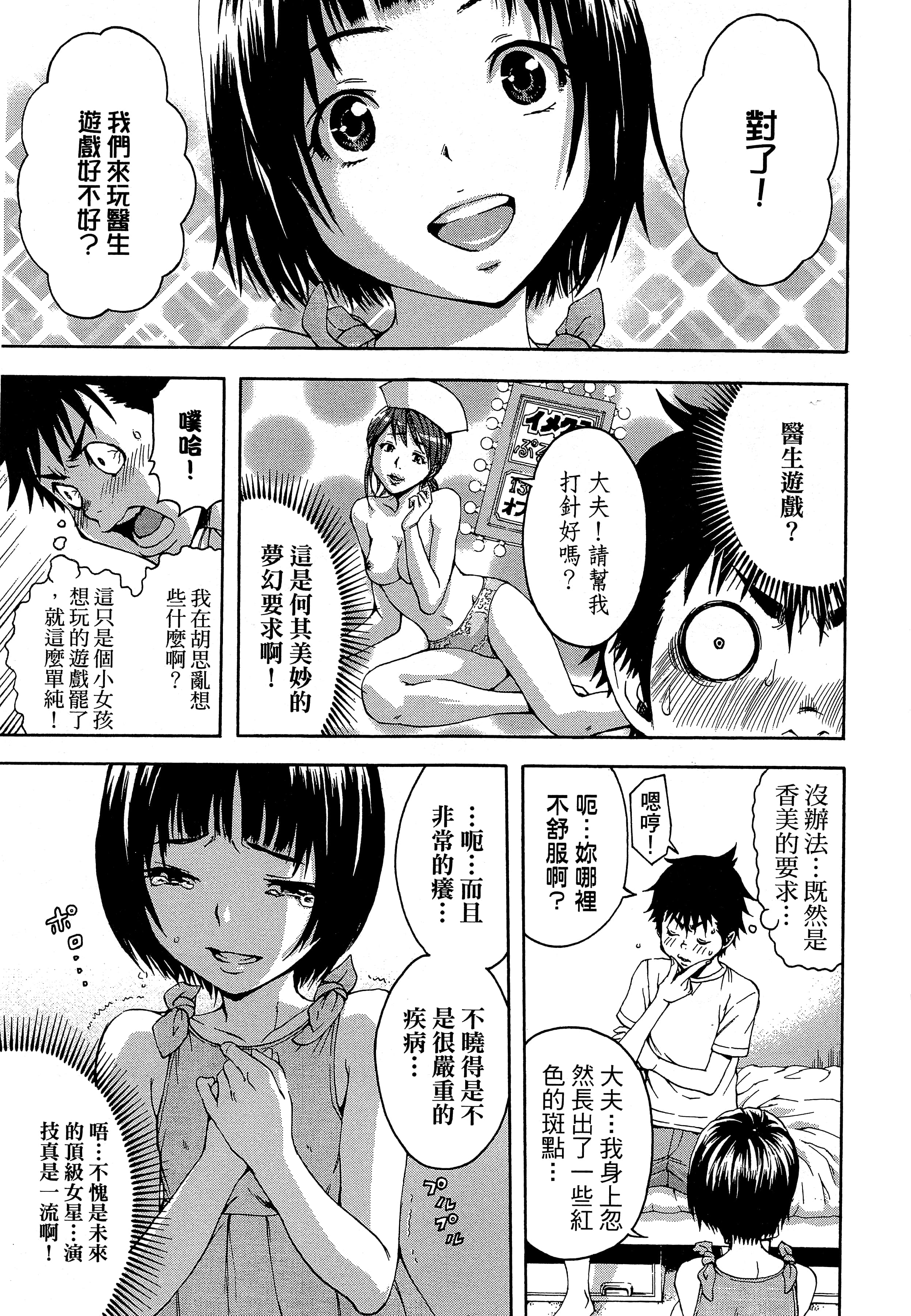 第 143 页
