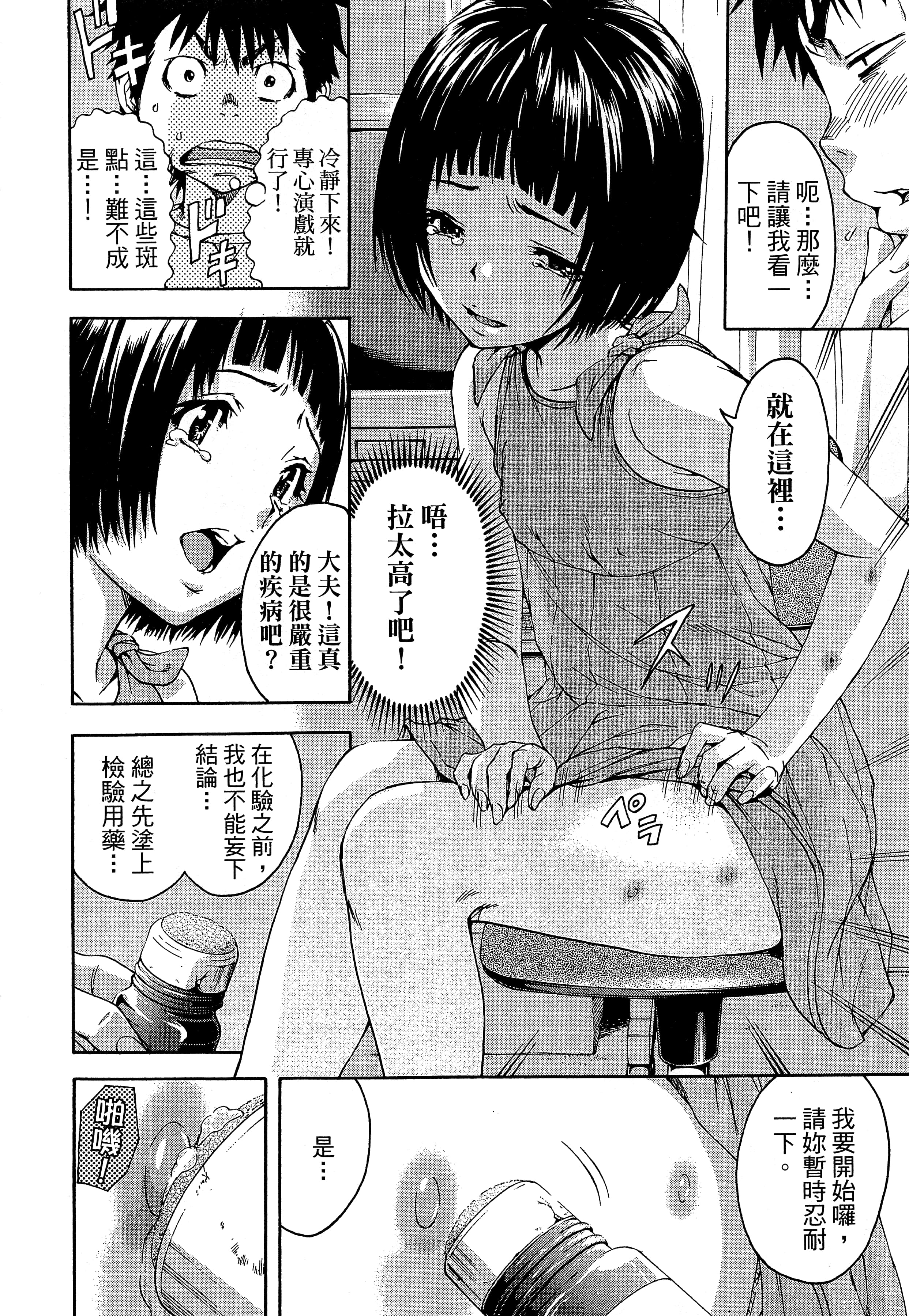 第 144 页
