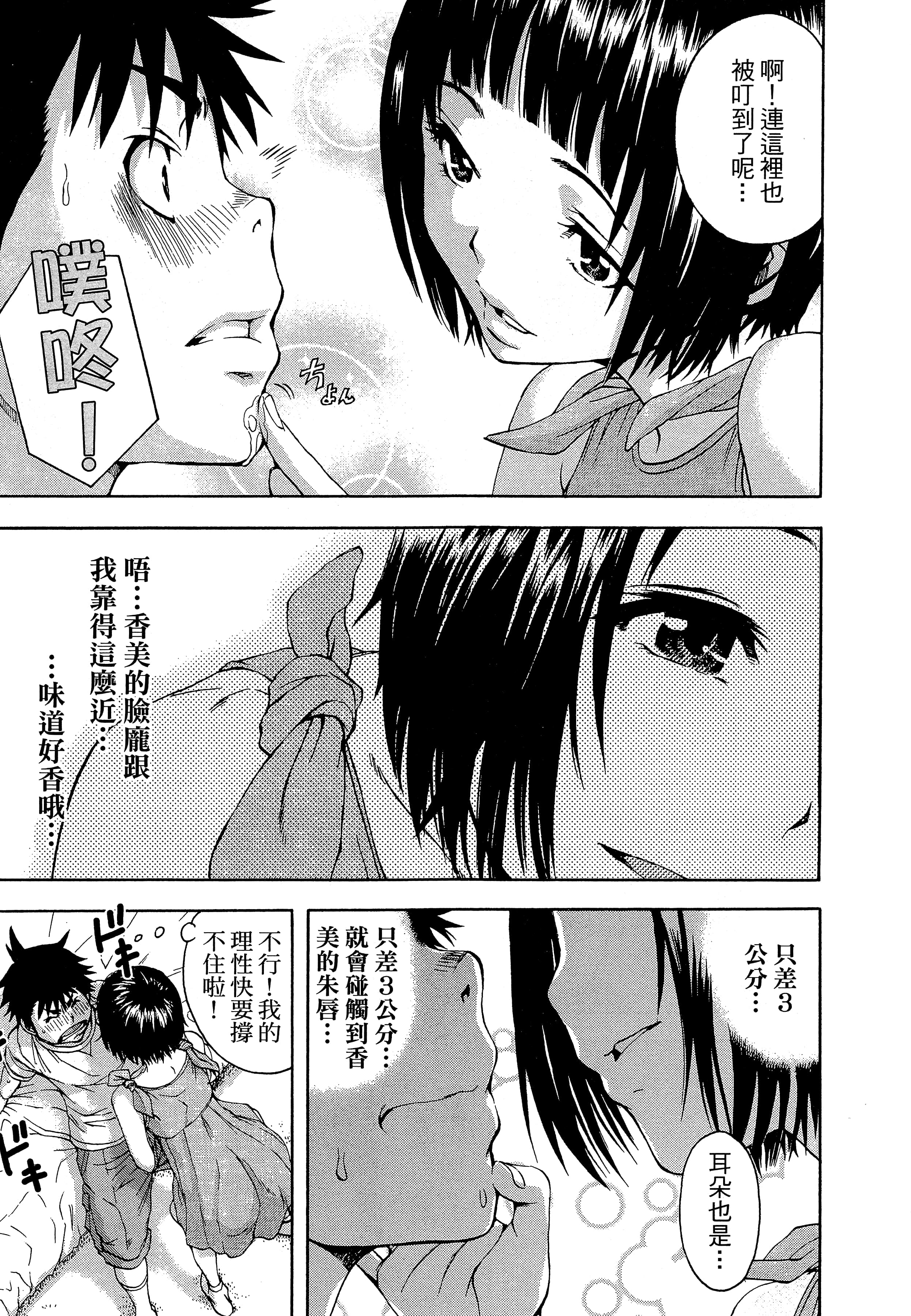 第 149 页
