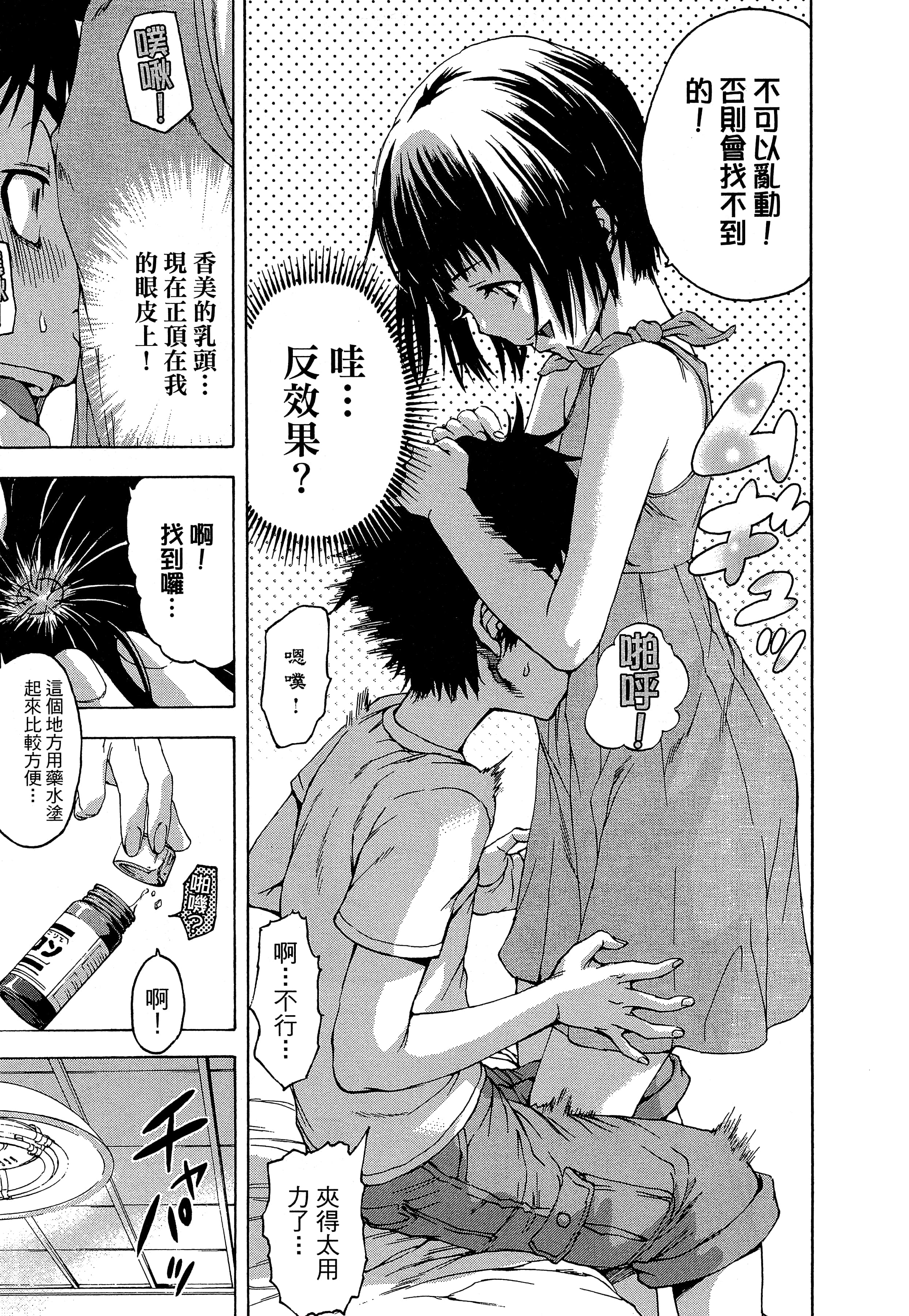 第 151 页