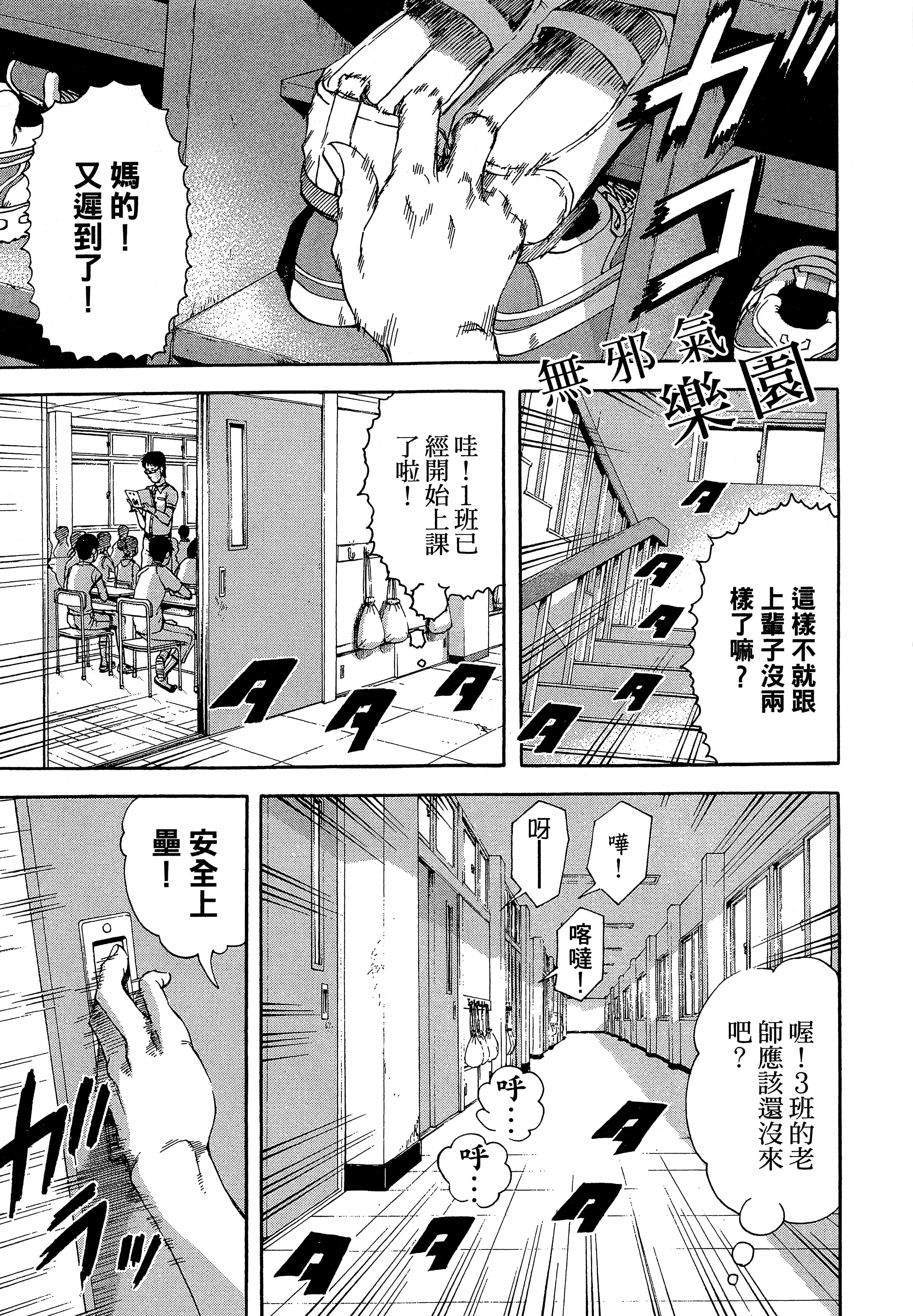 第 153 页