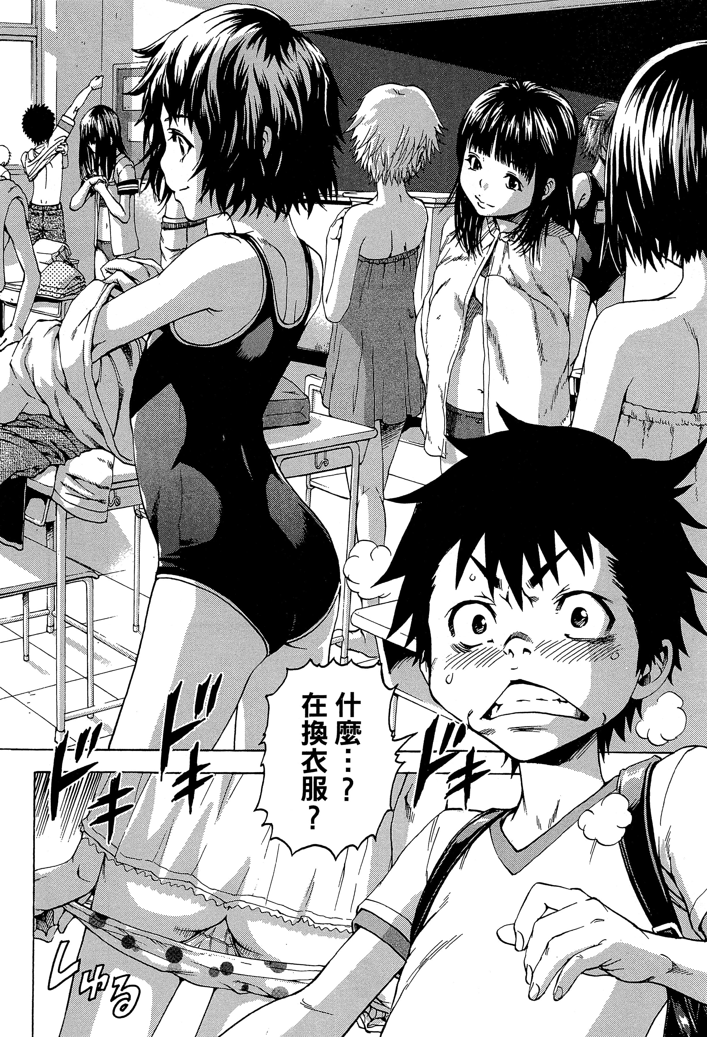 第 154 页