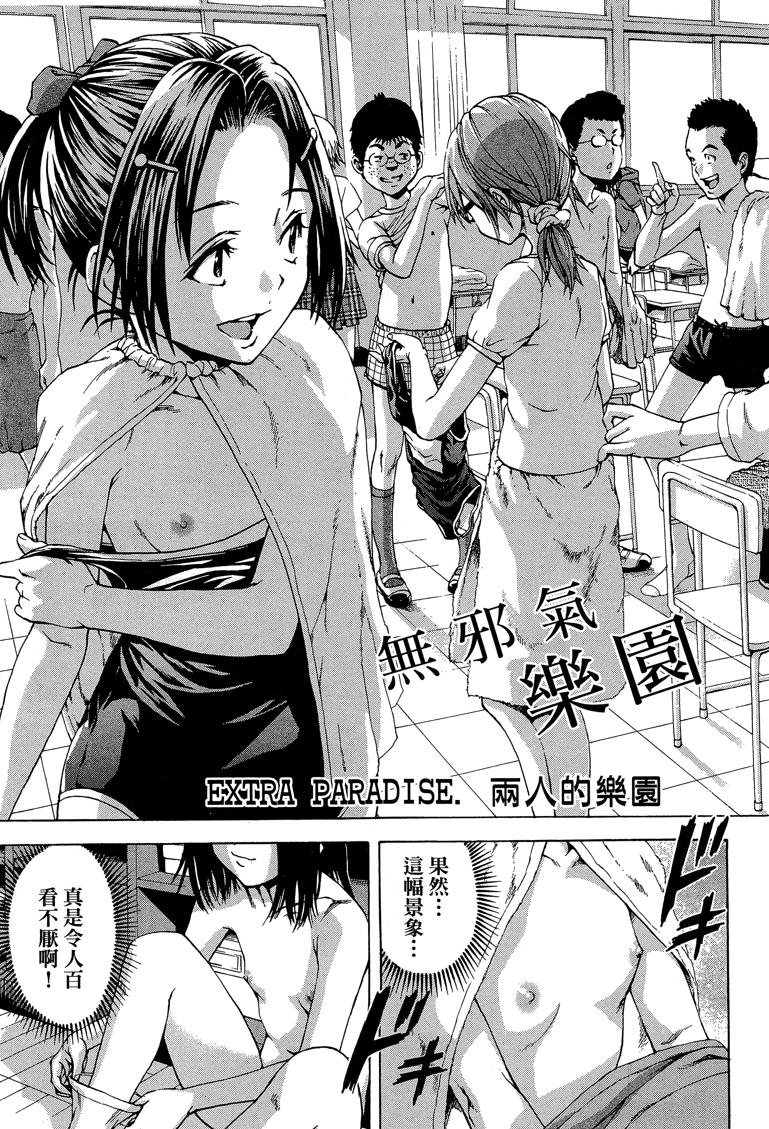 第 155 页