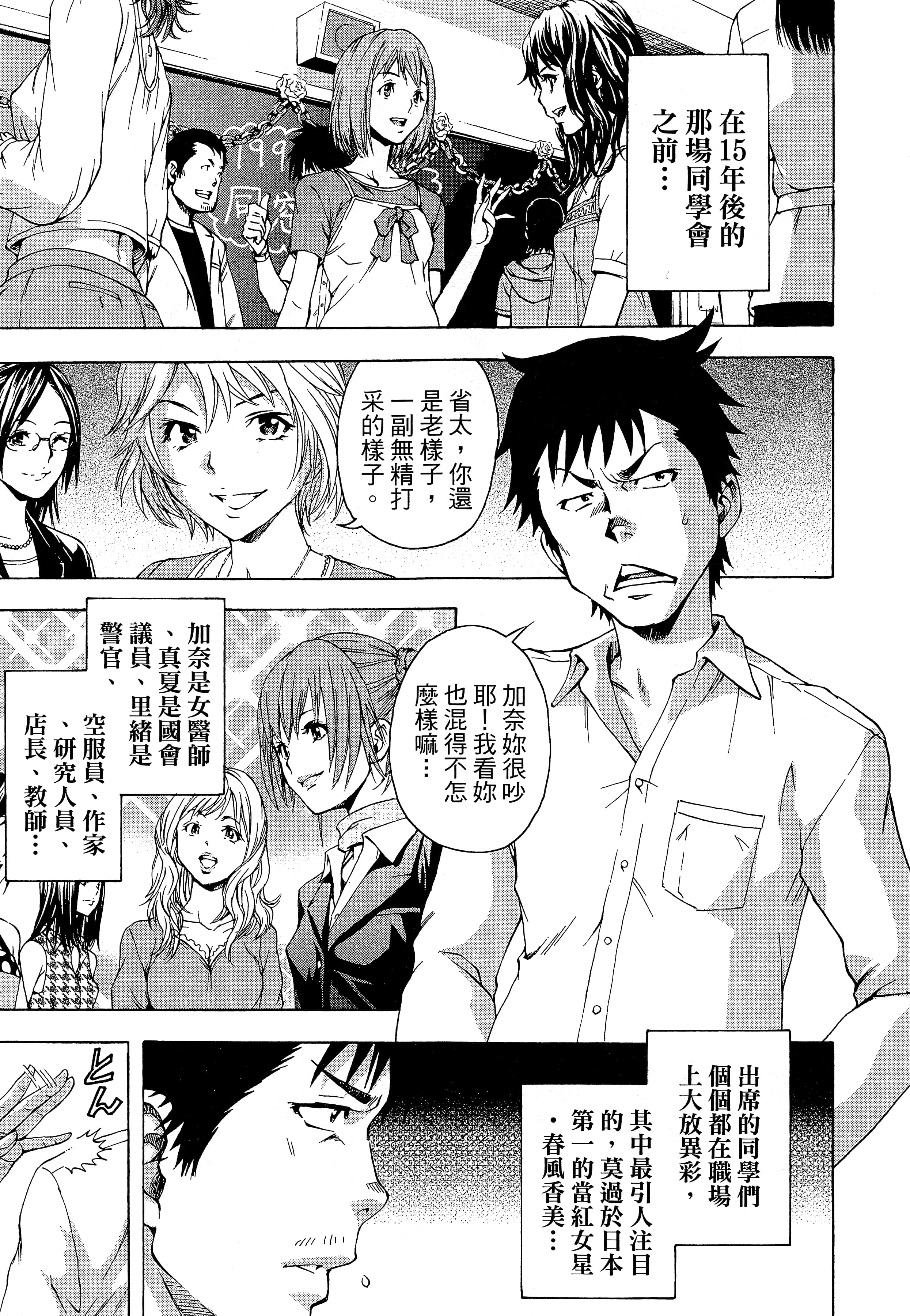 第 157 页