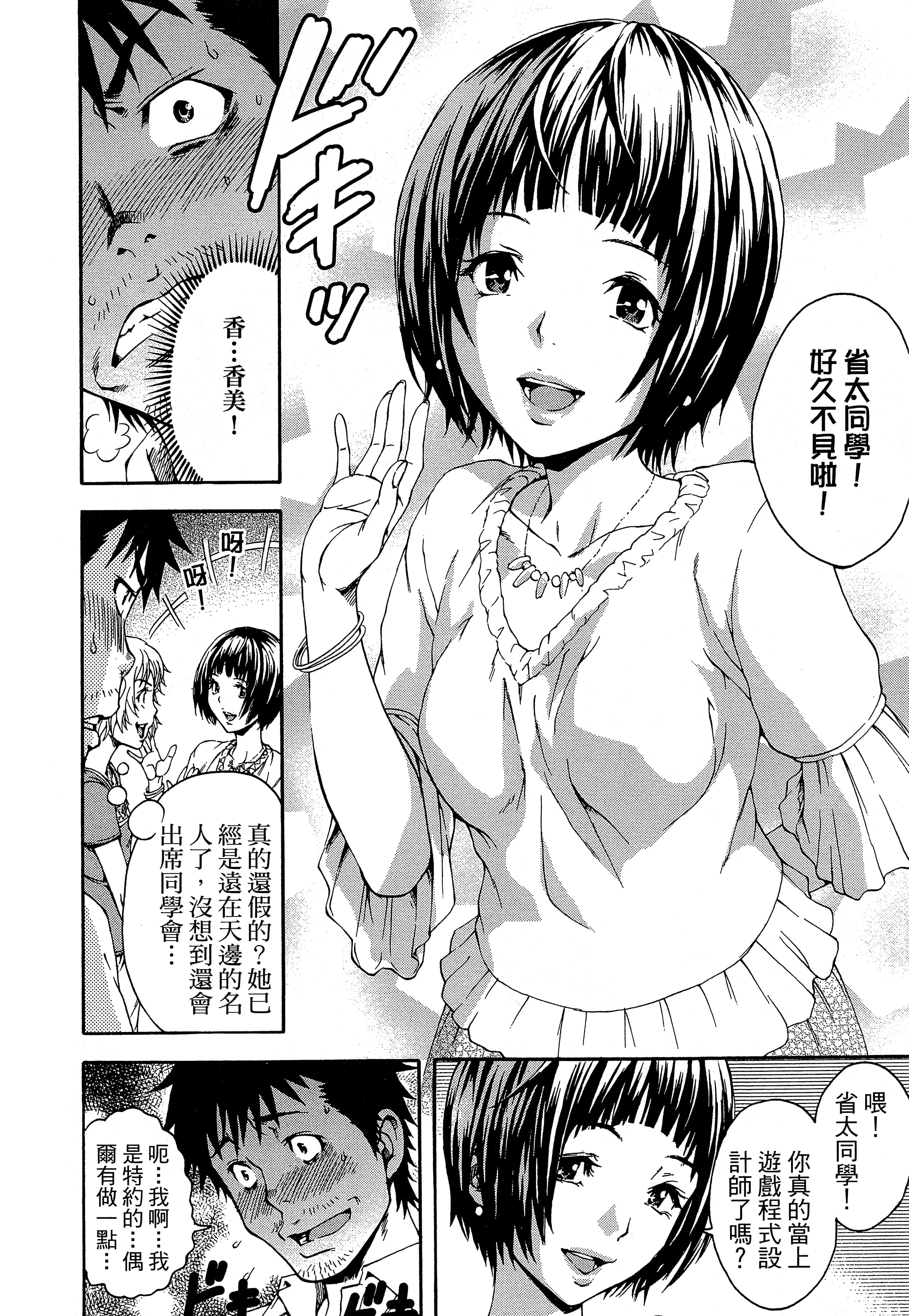 第 158 页