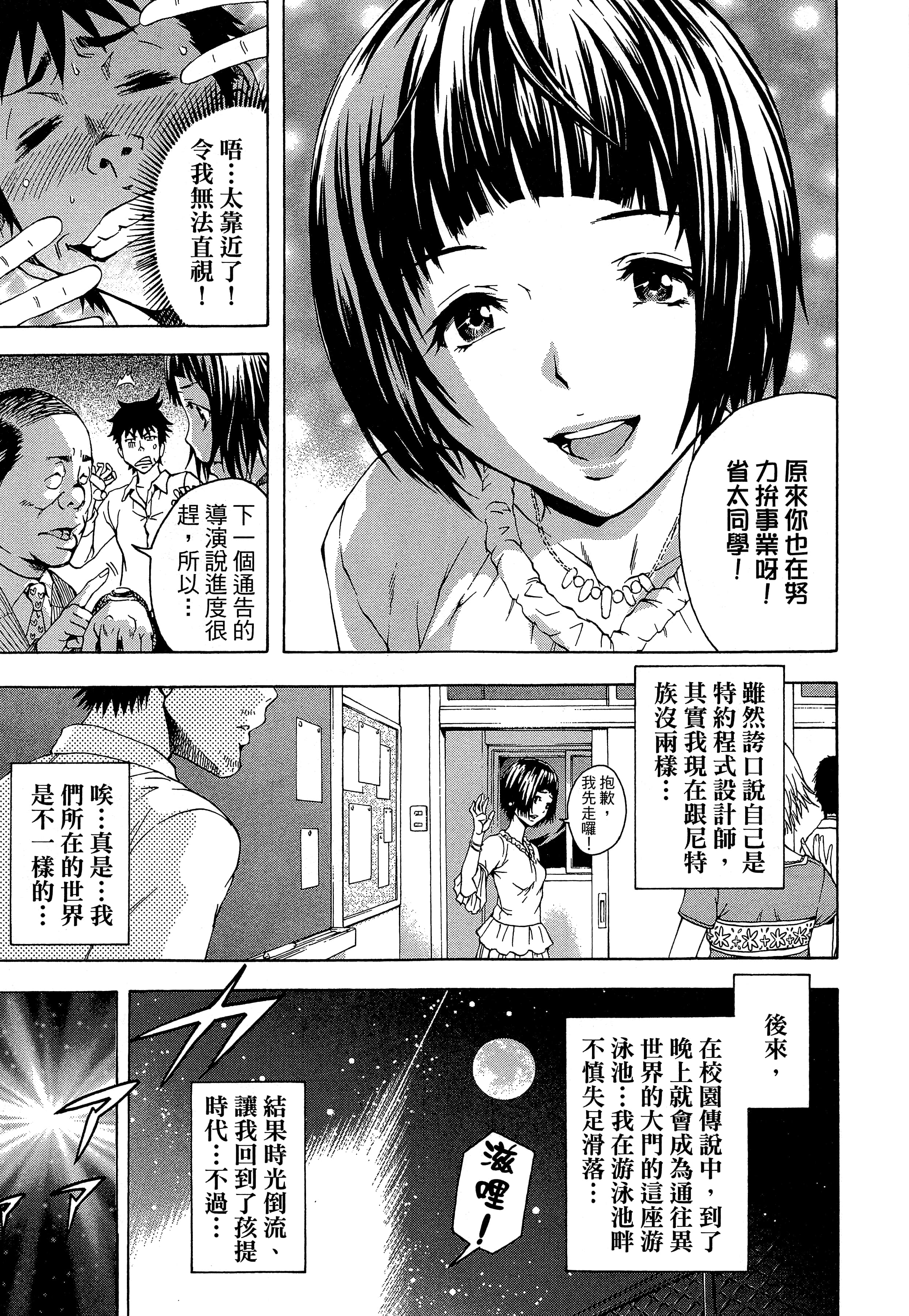 第 159 页