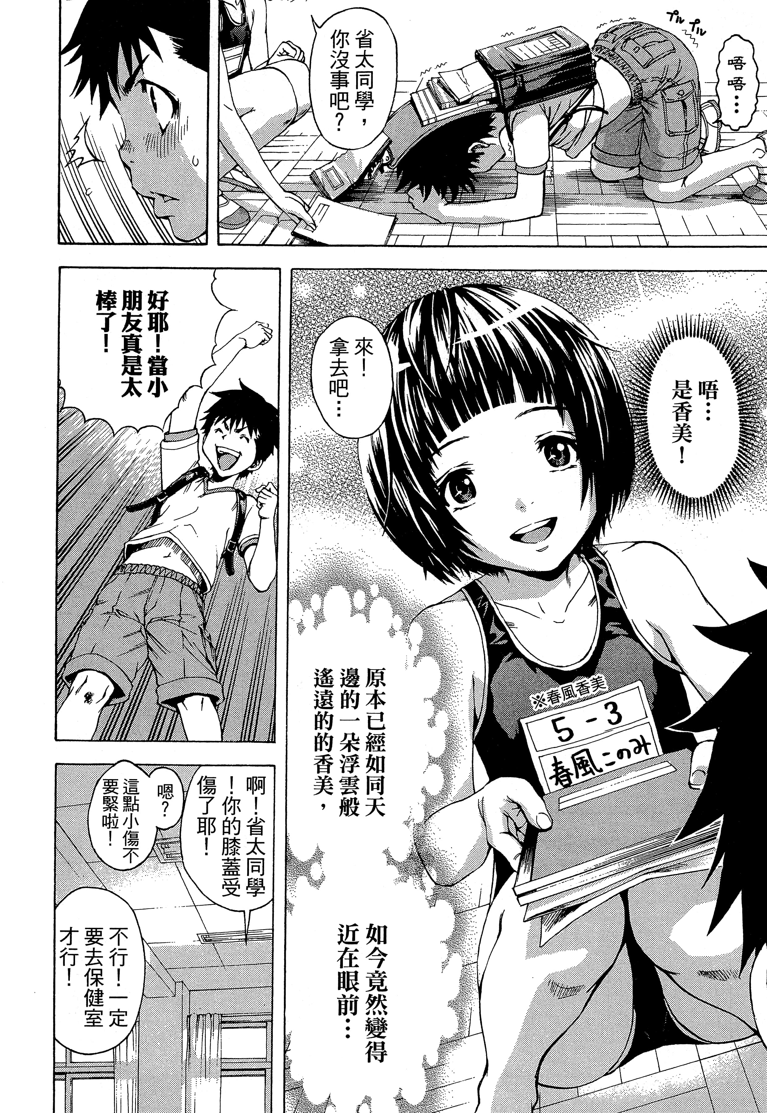 第 160 页