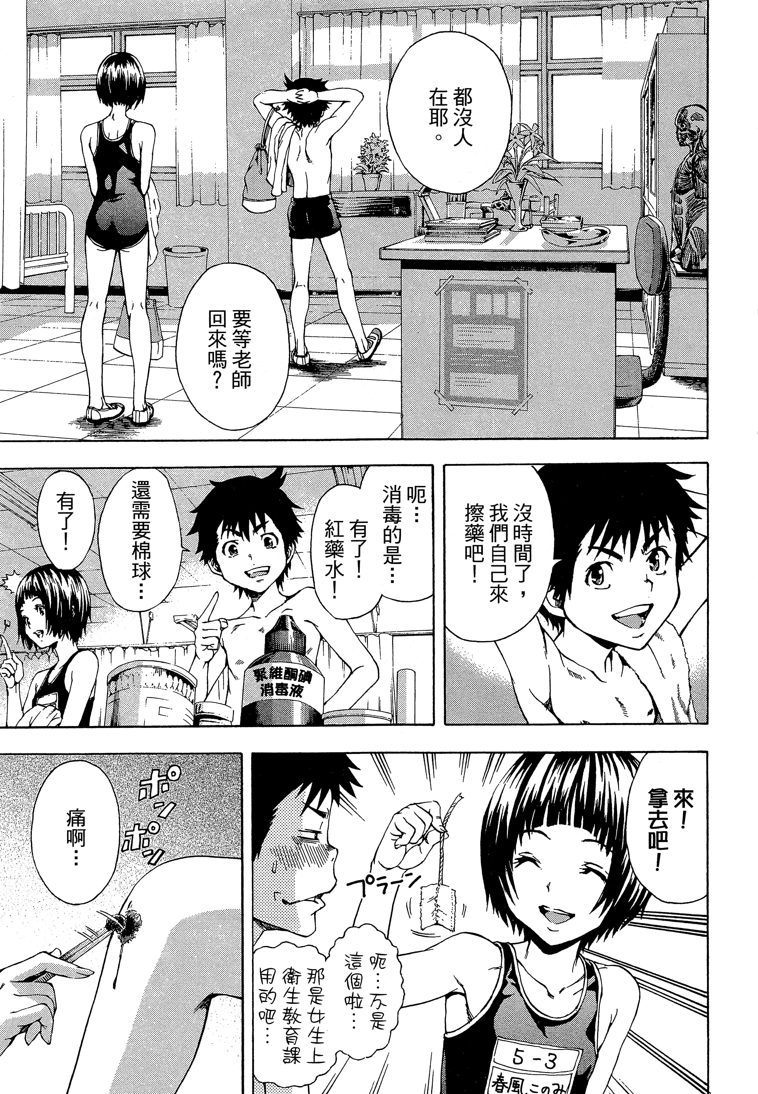 第 161 页