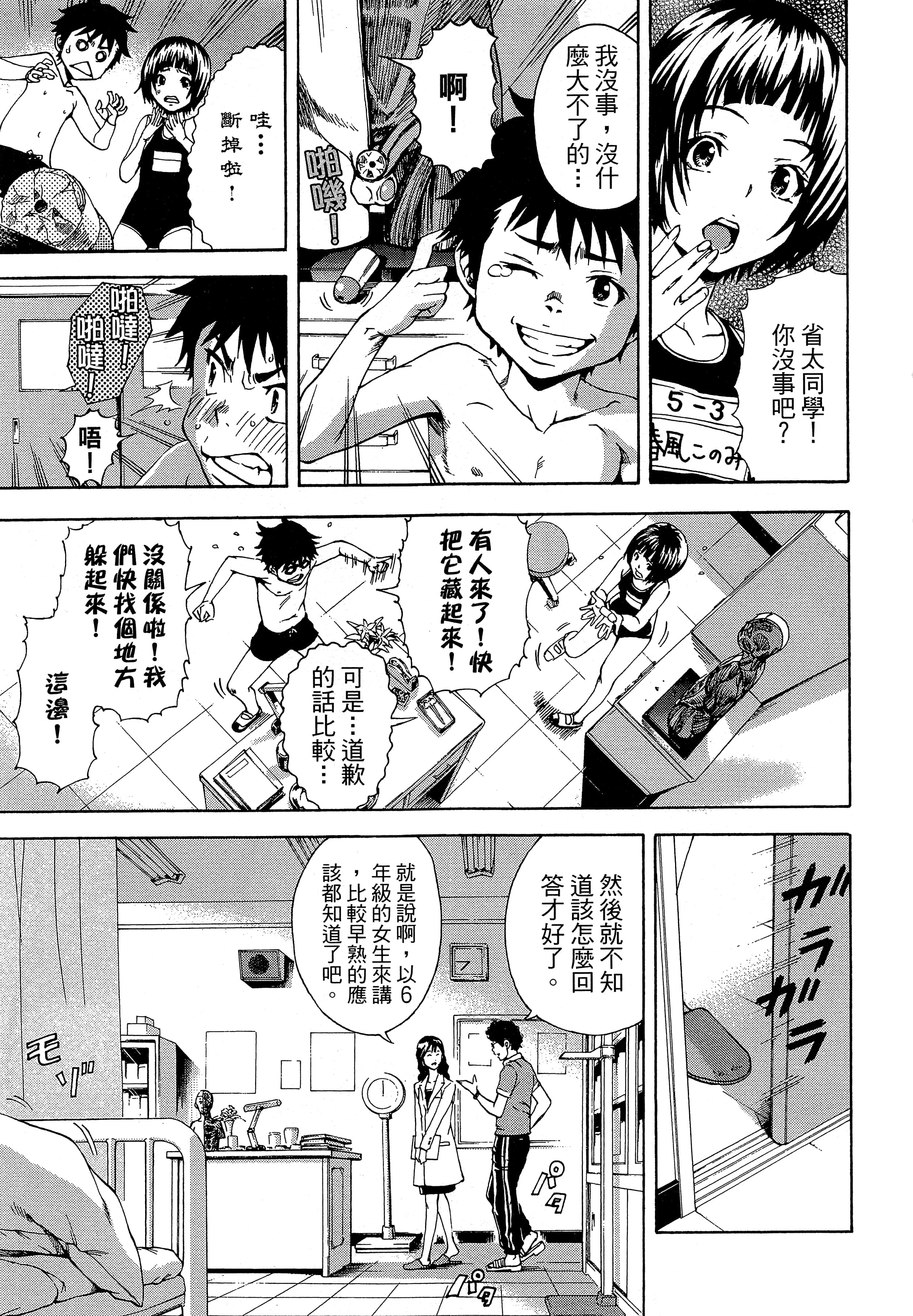 第 163 页