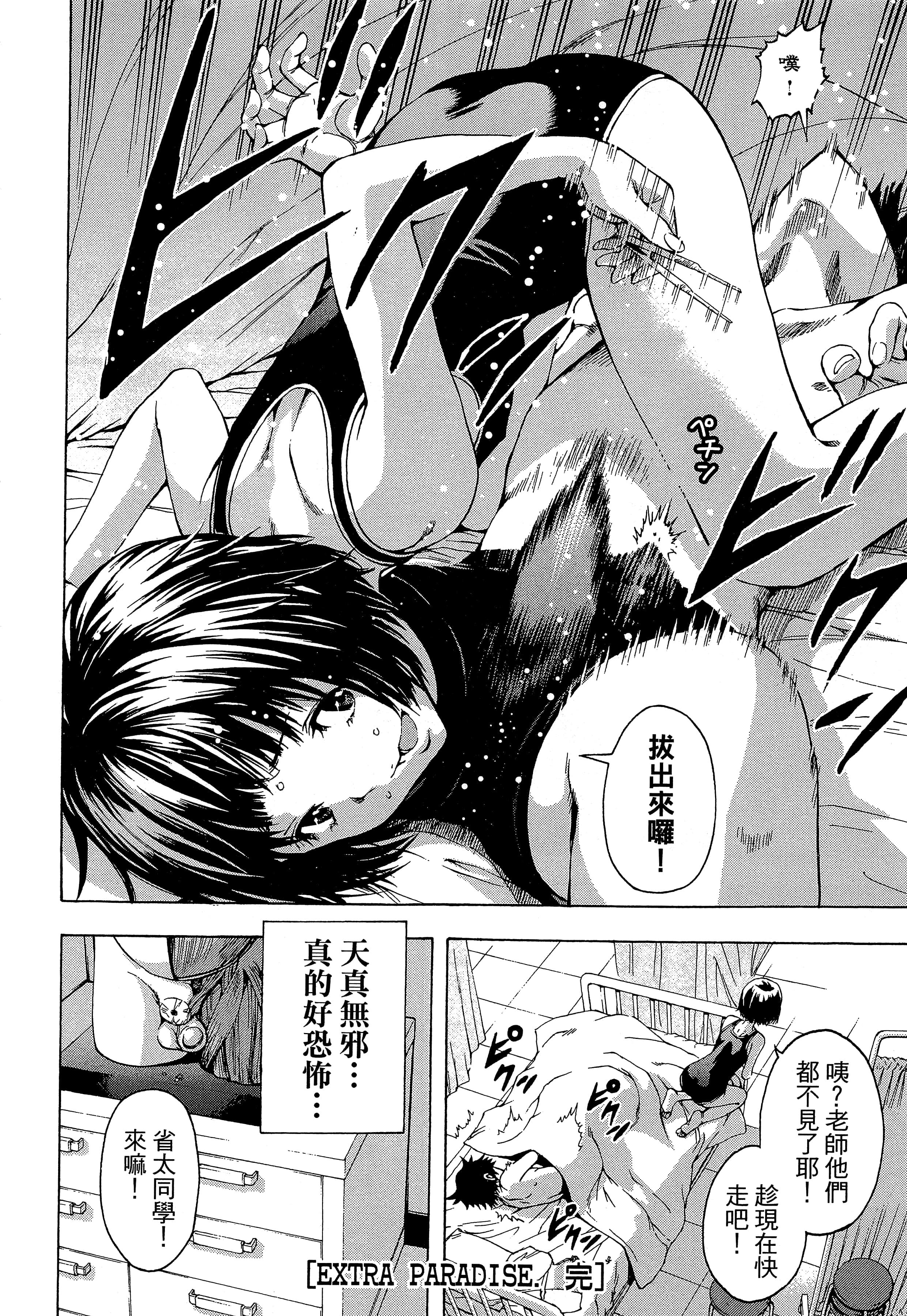 第 168 页