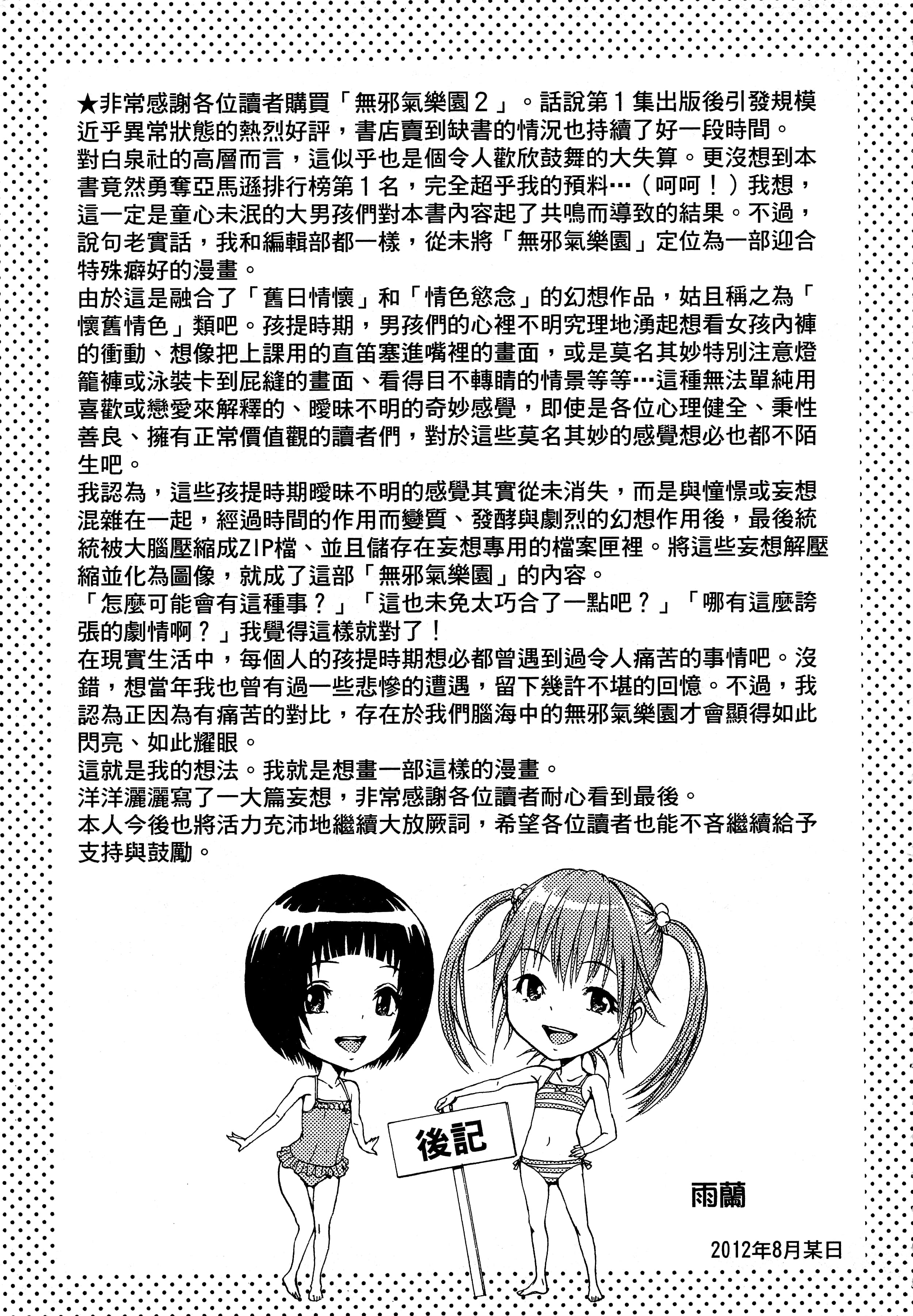 第 169 页