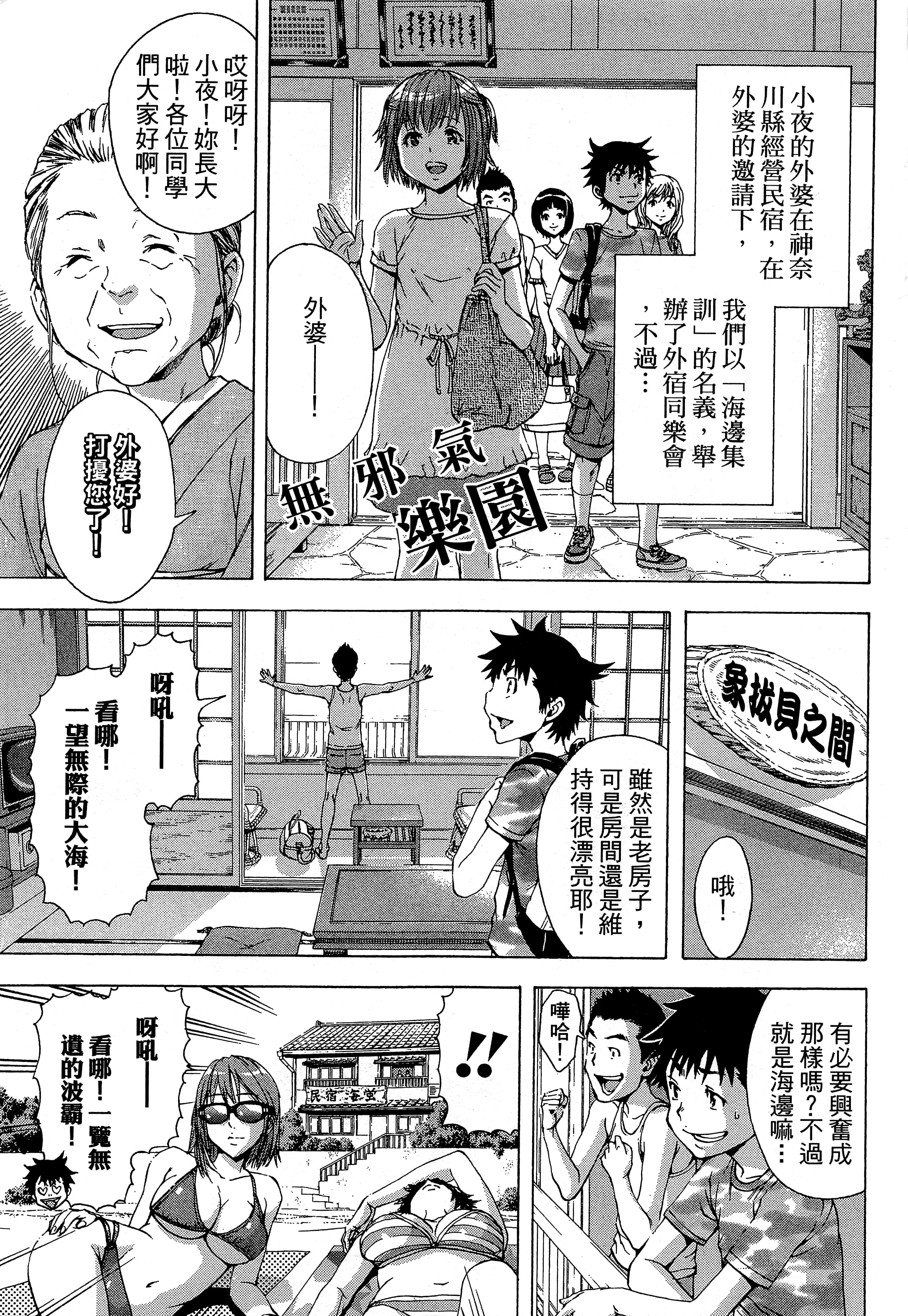 第 7 页