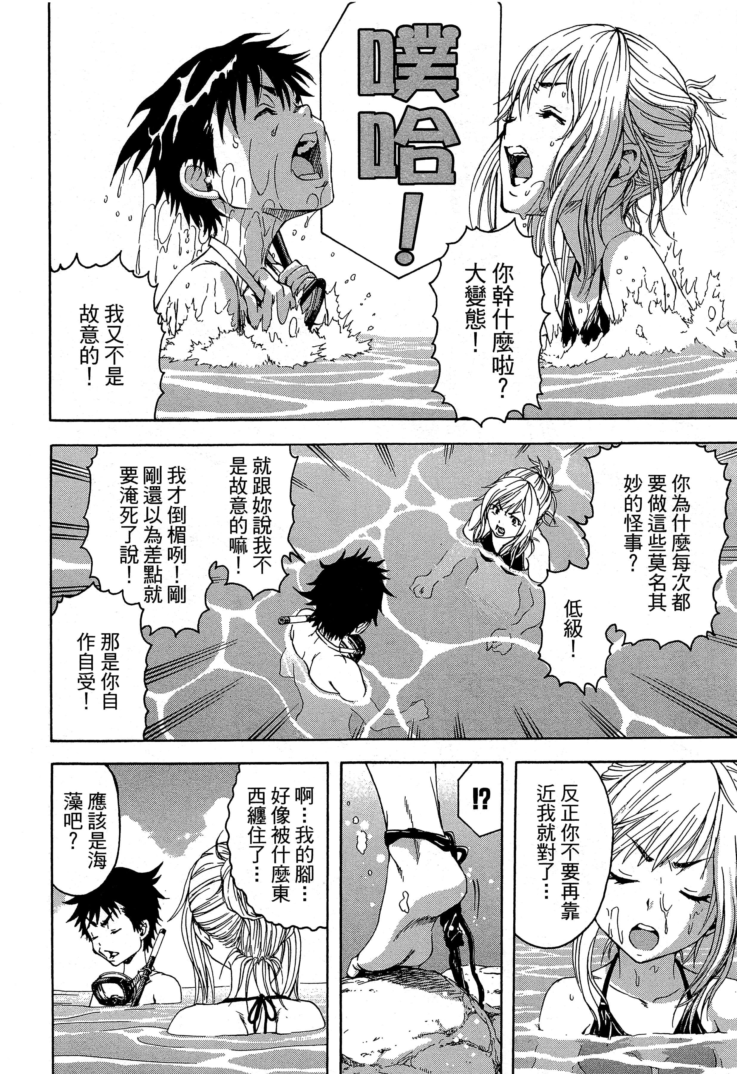 第 14 页