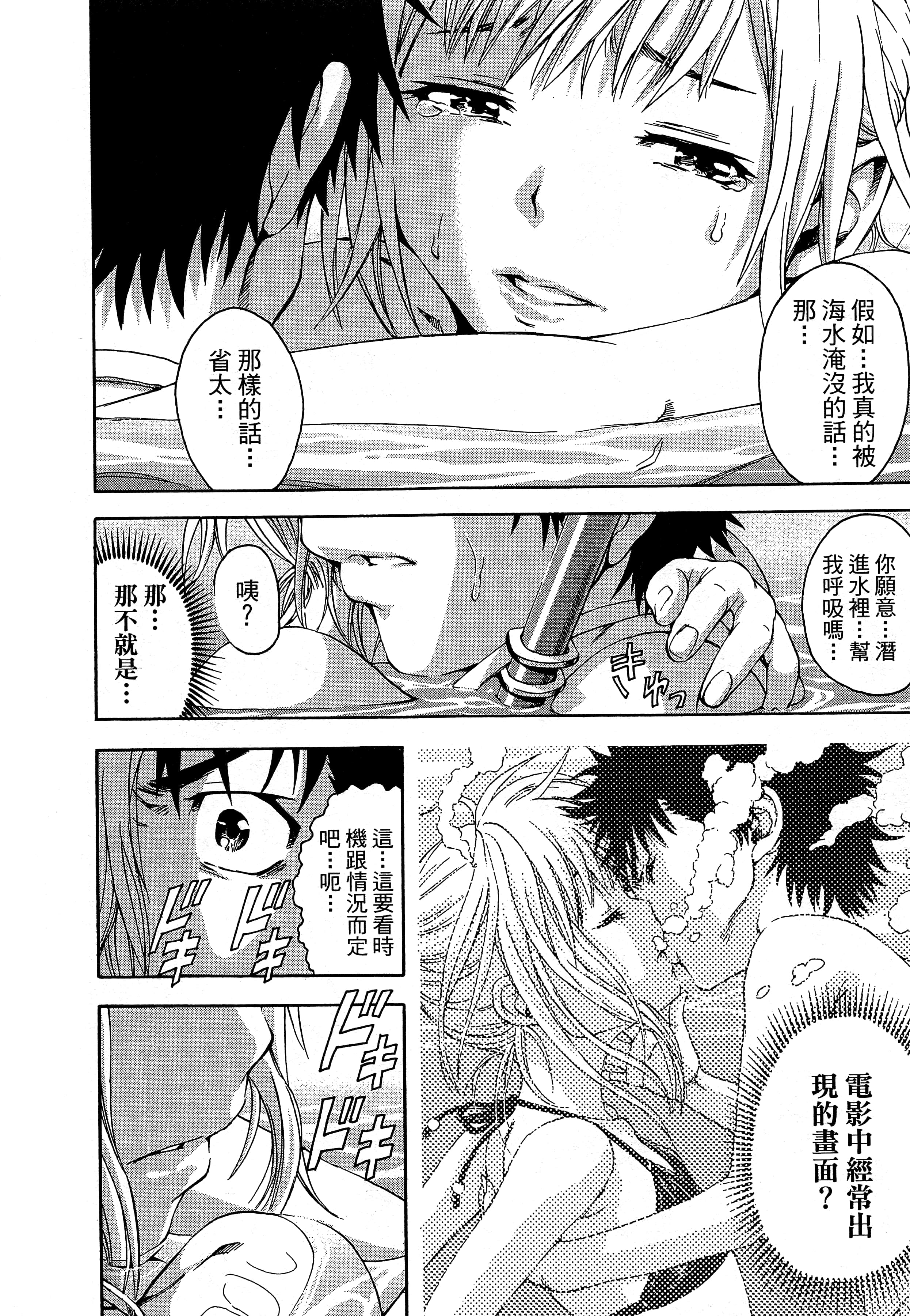 第 22 页