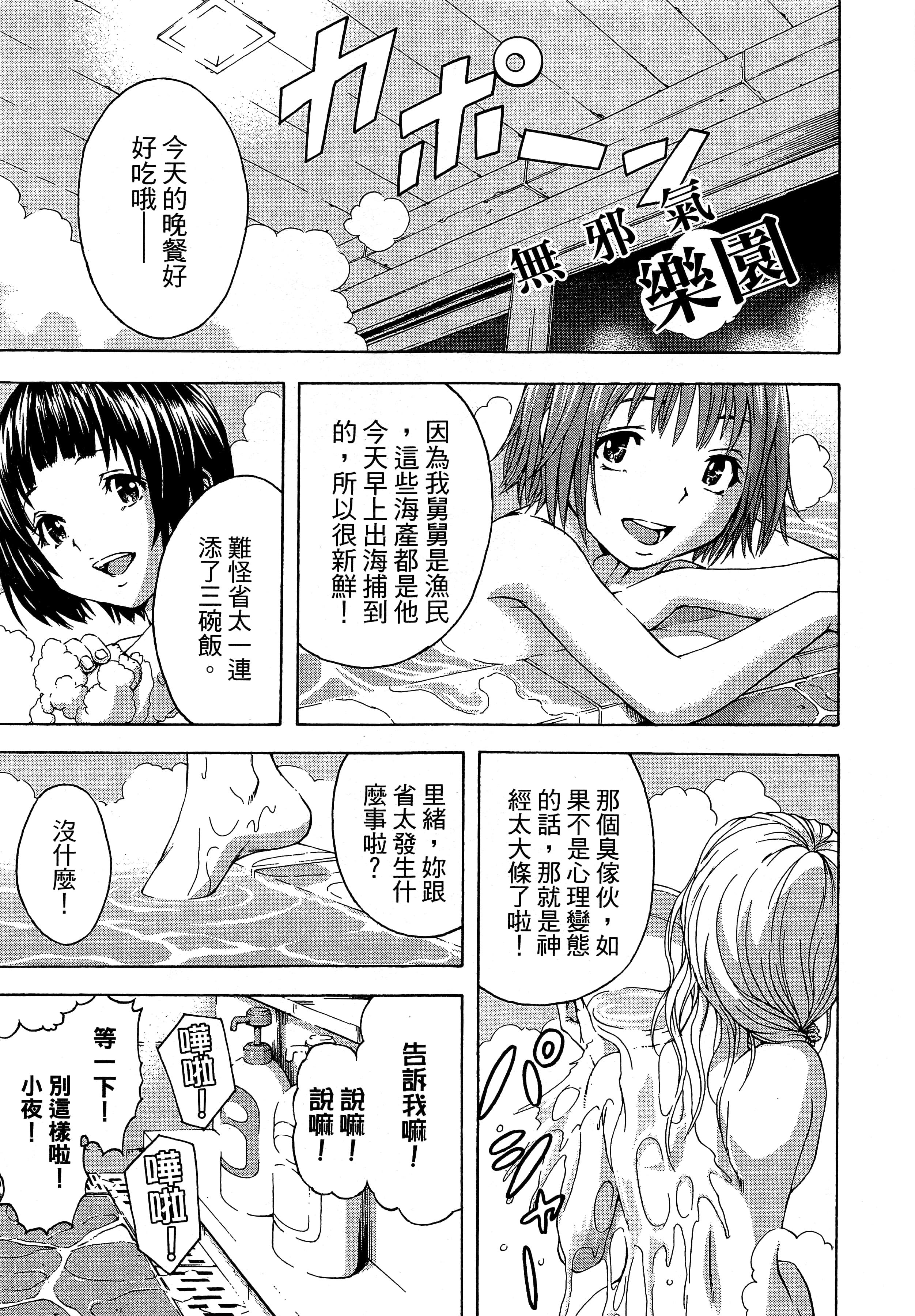 第 27 页