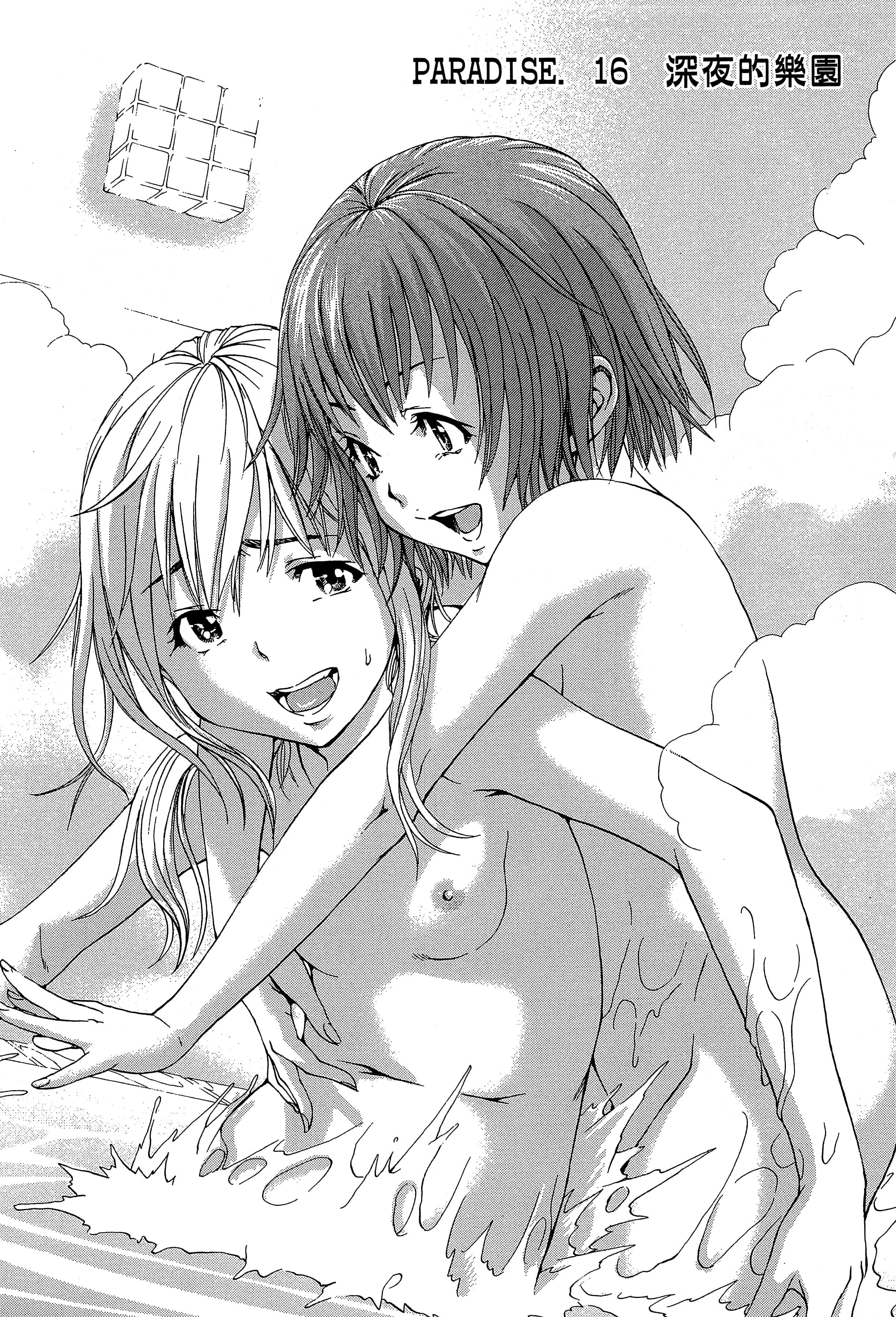 第 28 页