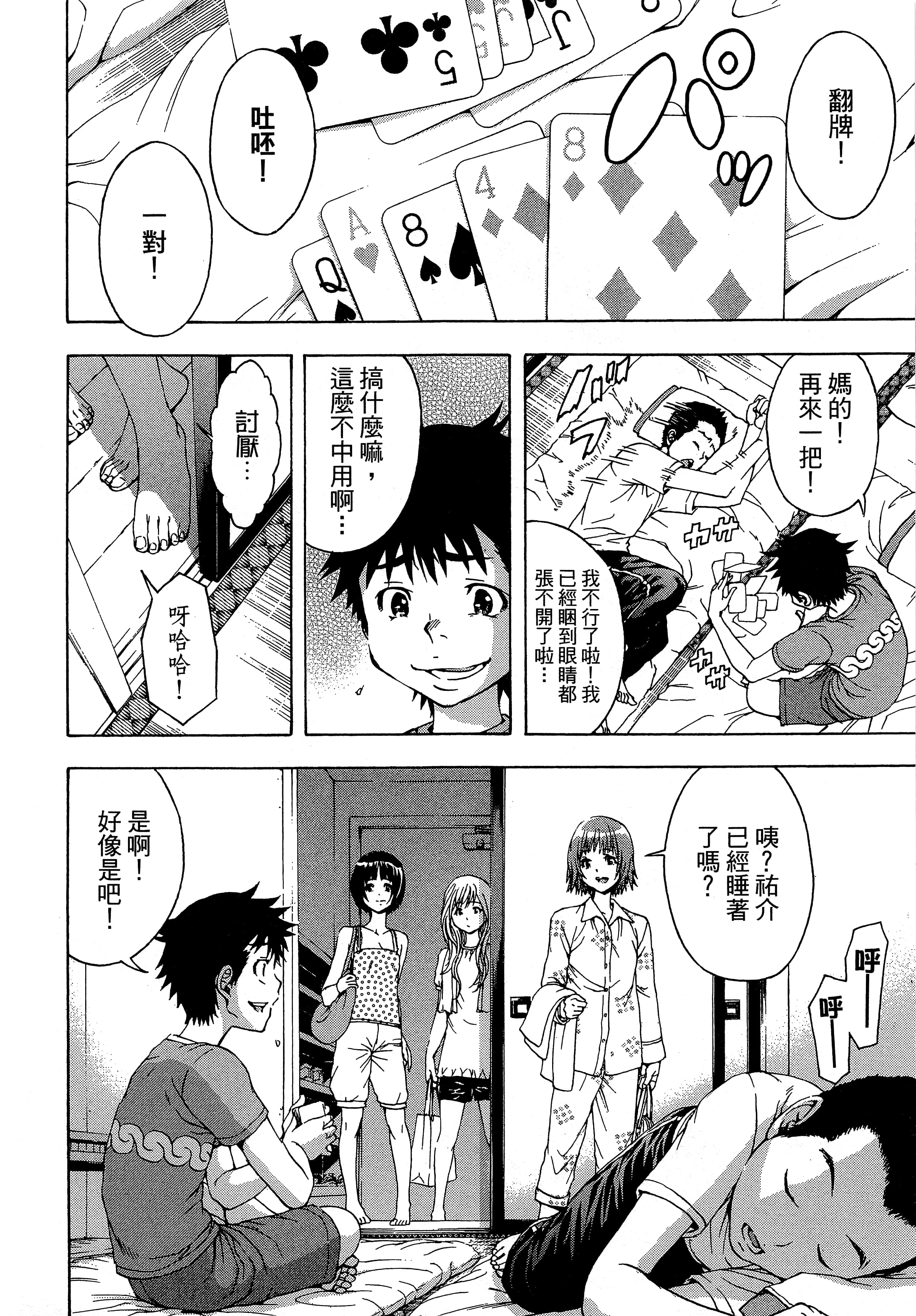 第 30 页