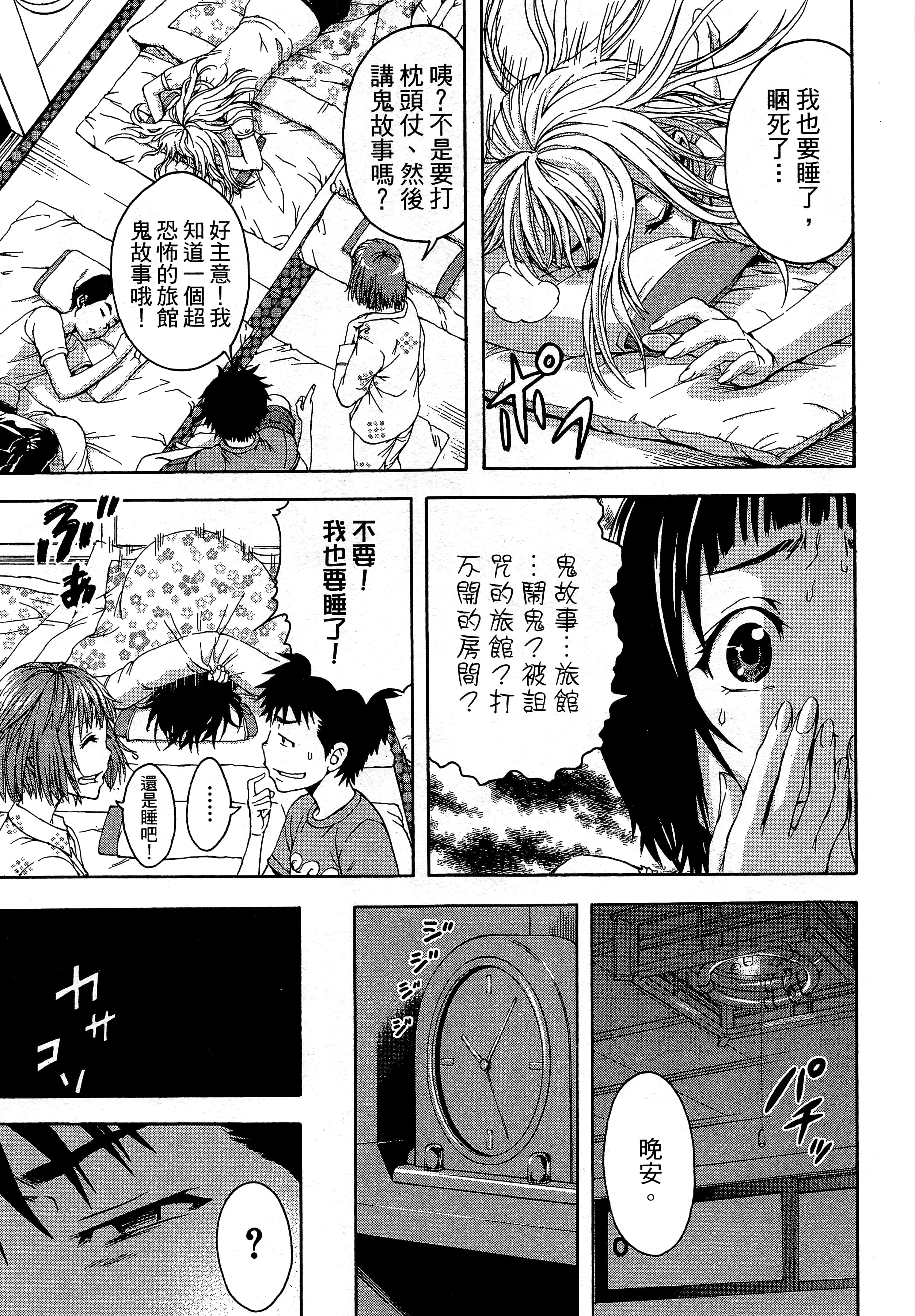 第 31 页
