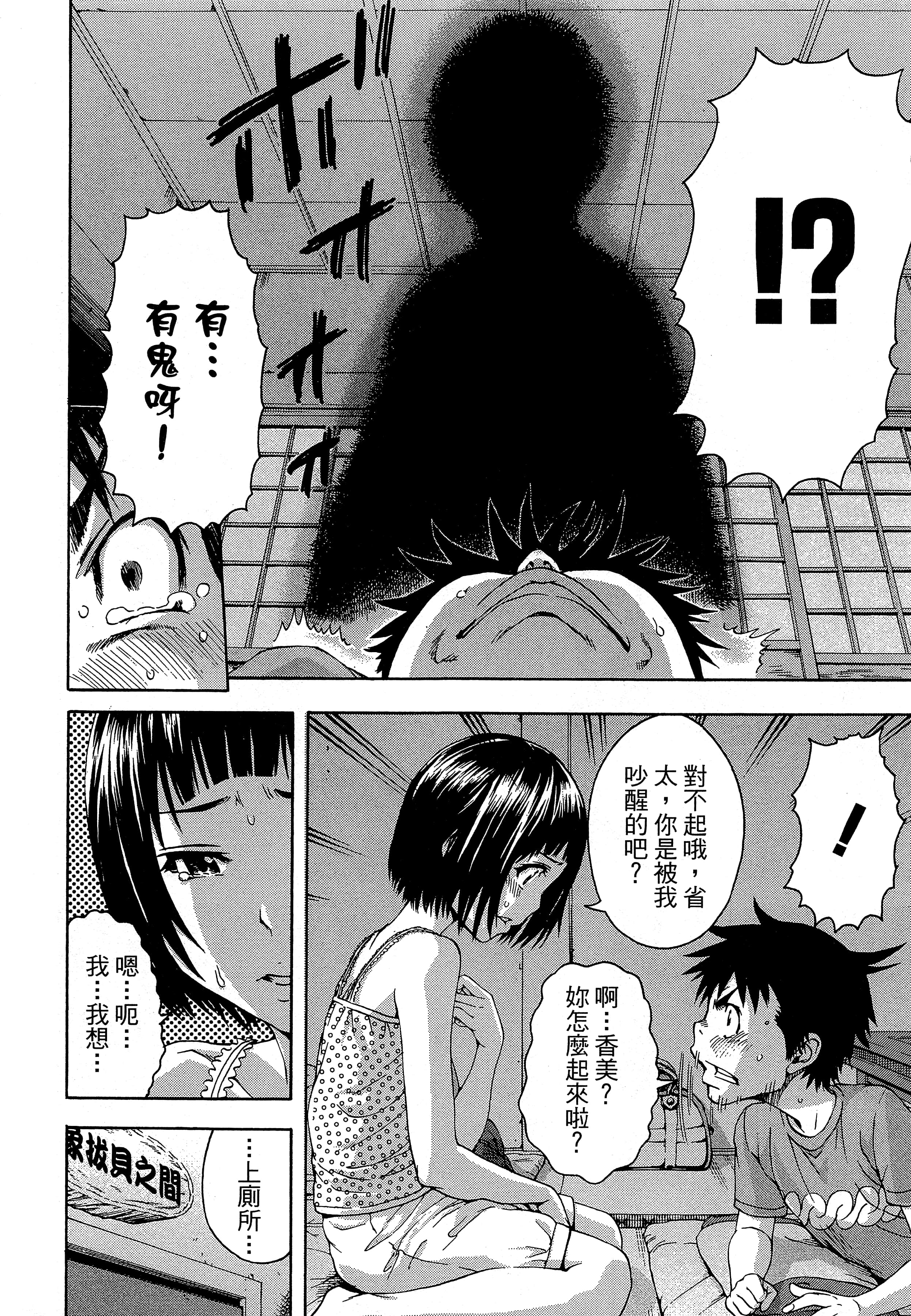 第 32 页