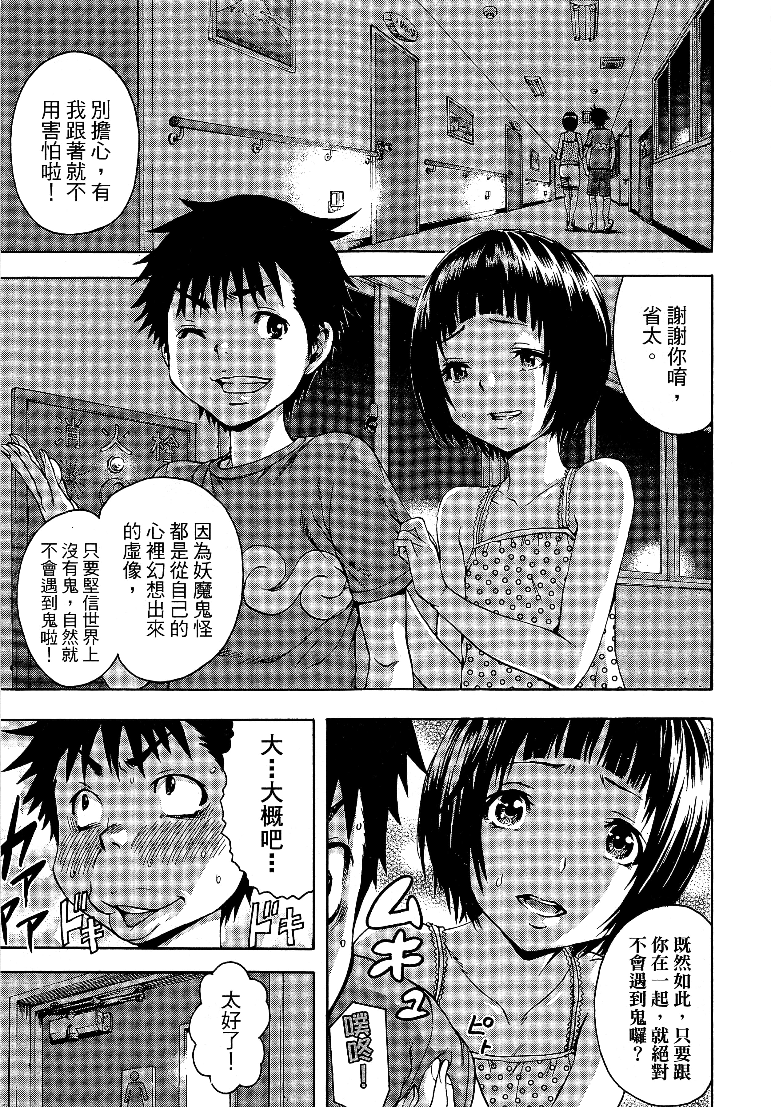 第 33 页