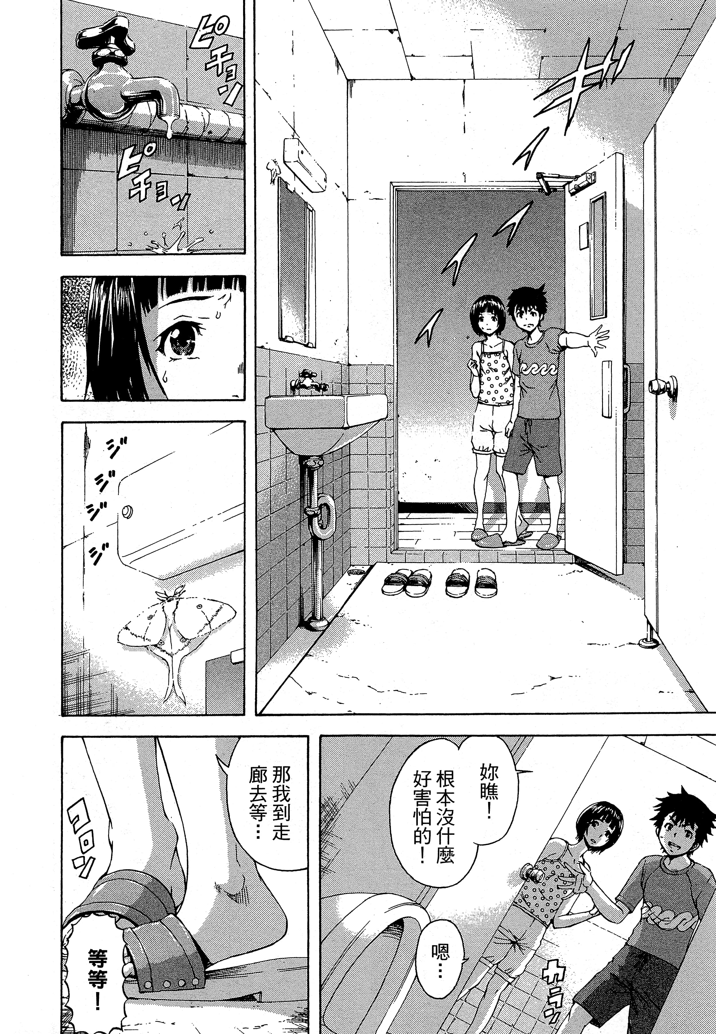 第 34 页