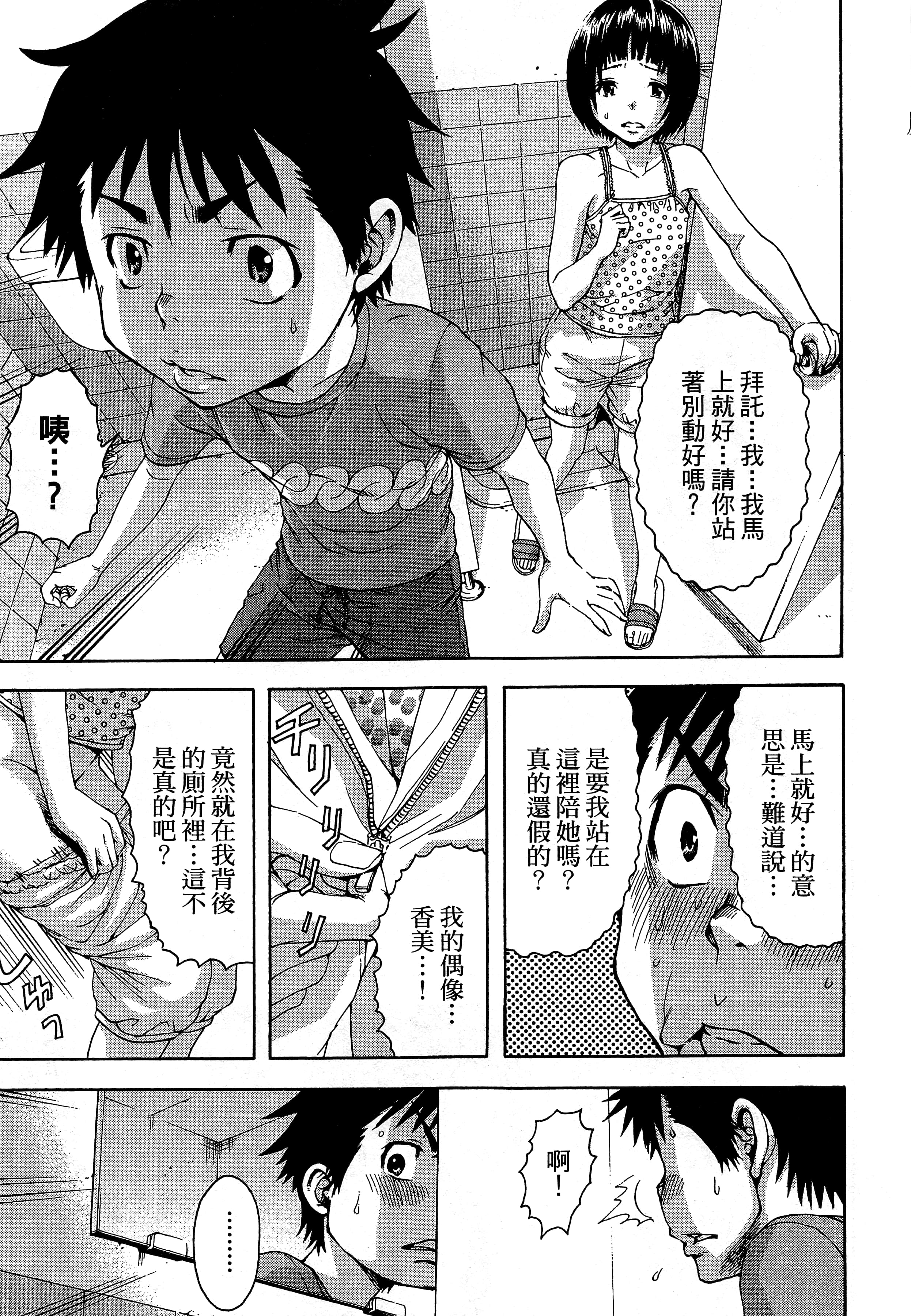 第 35 页