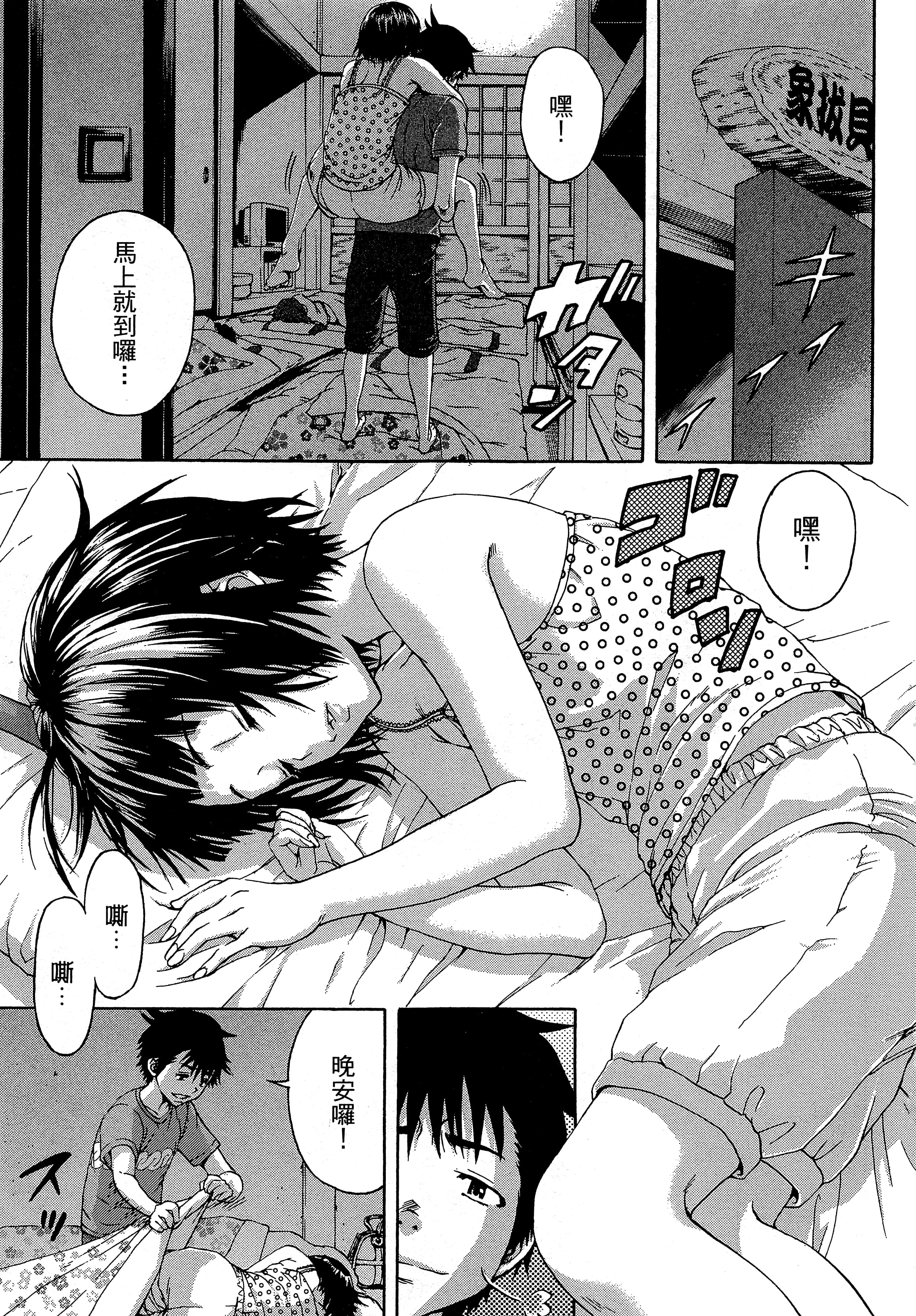 第 39 页