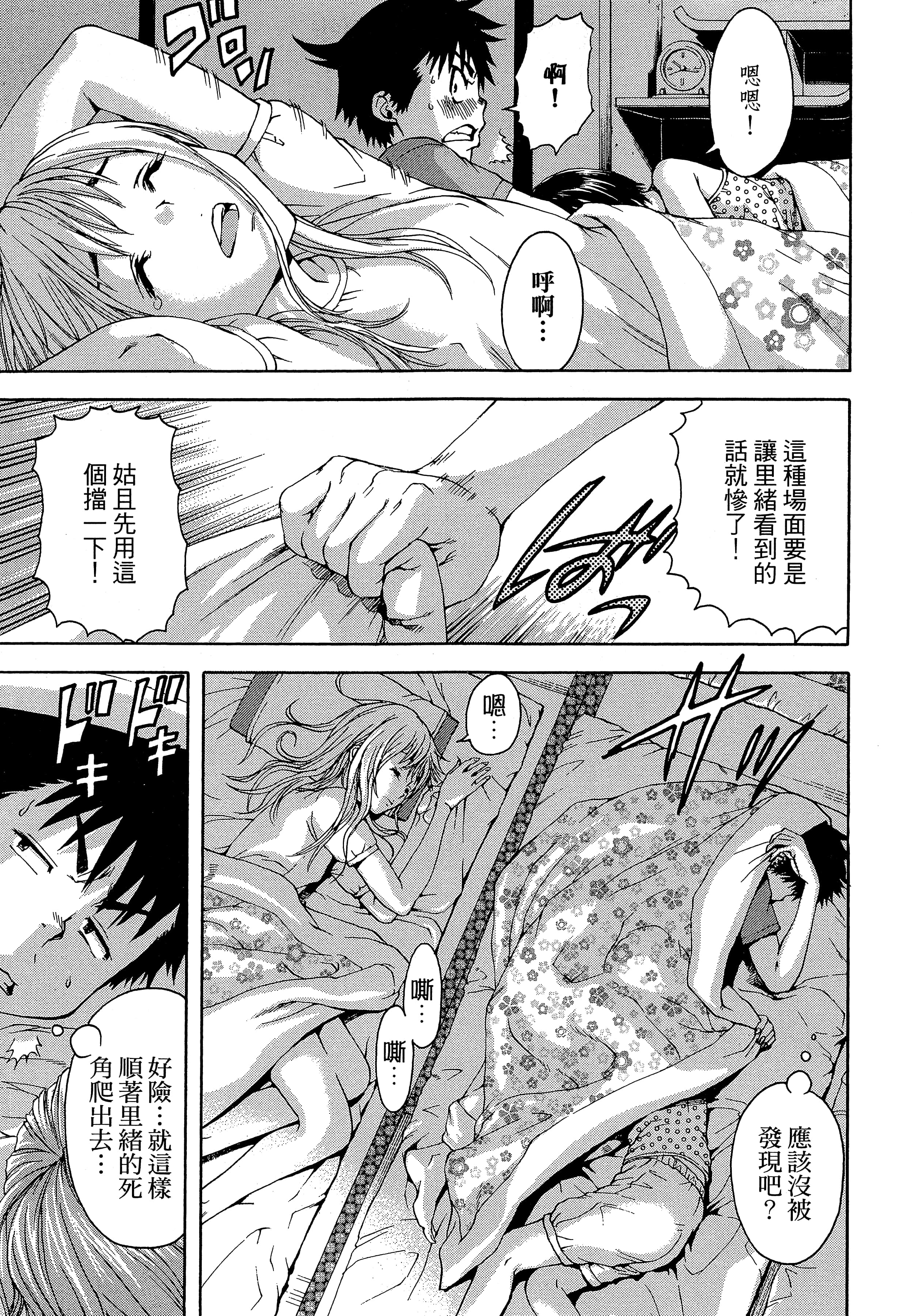 第 41 页