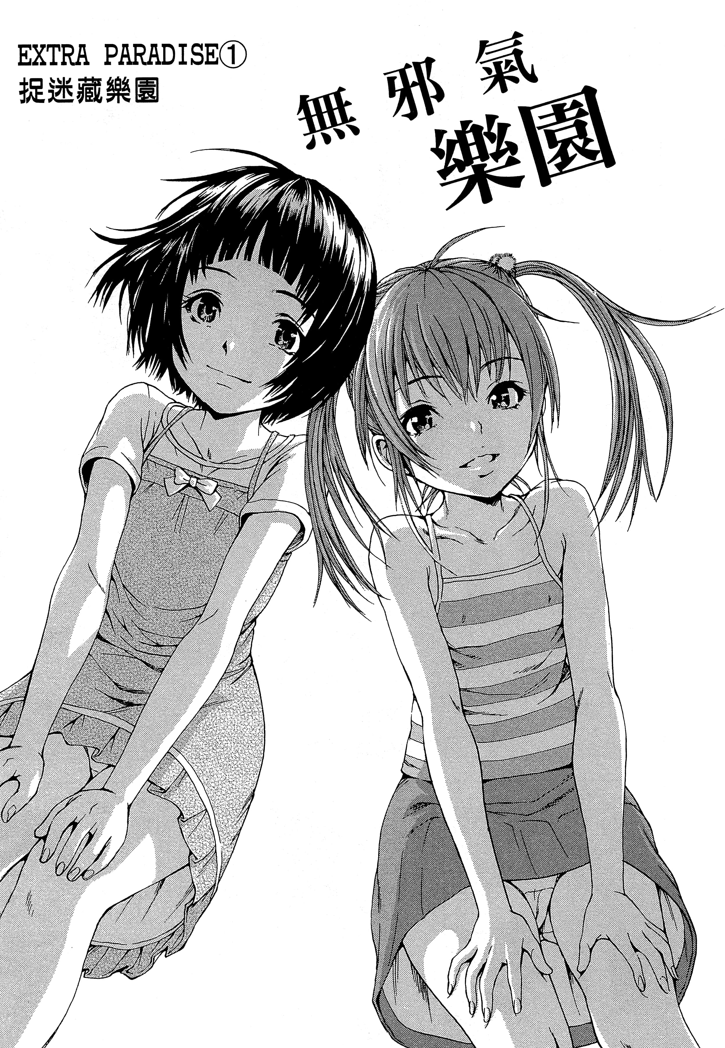 第 47 页