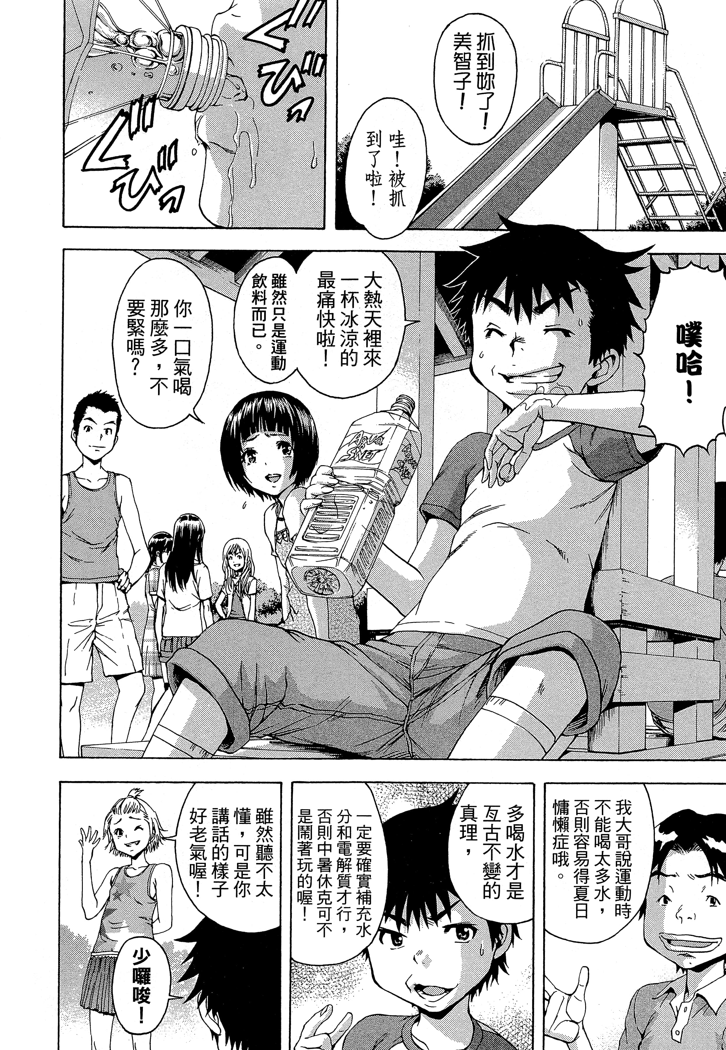 第 48 页