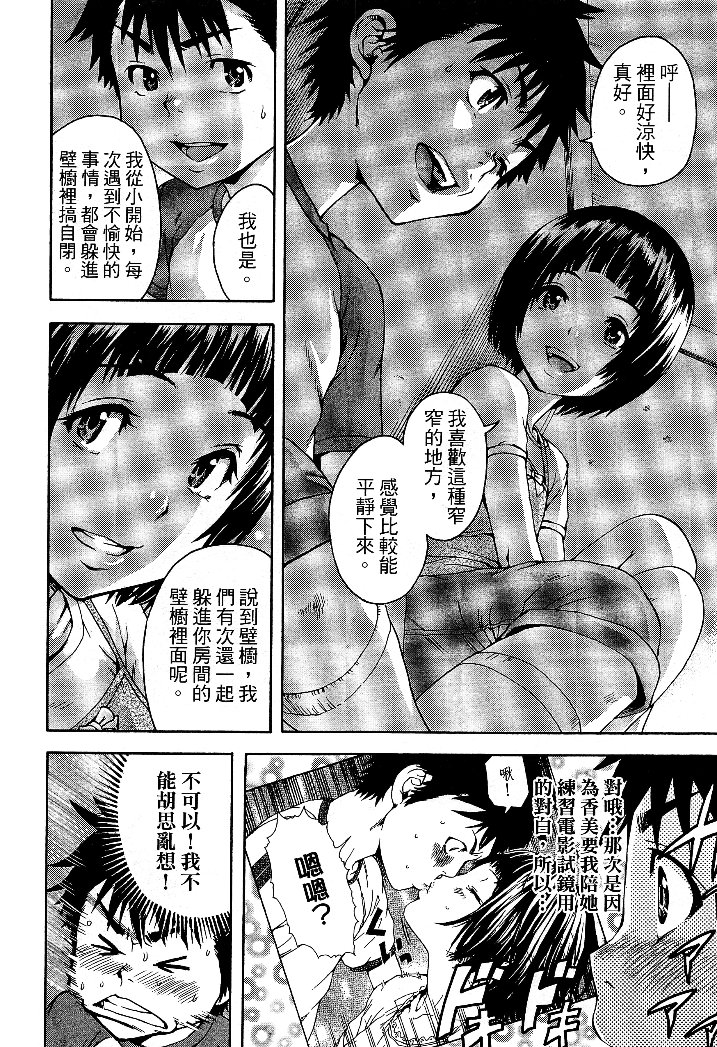 第 50 页