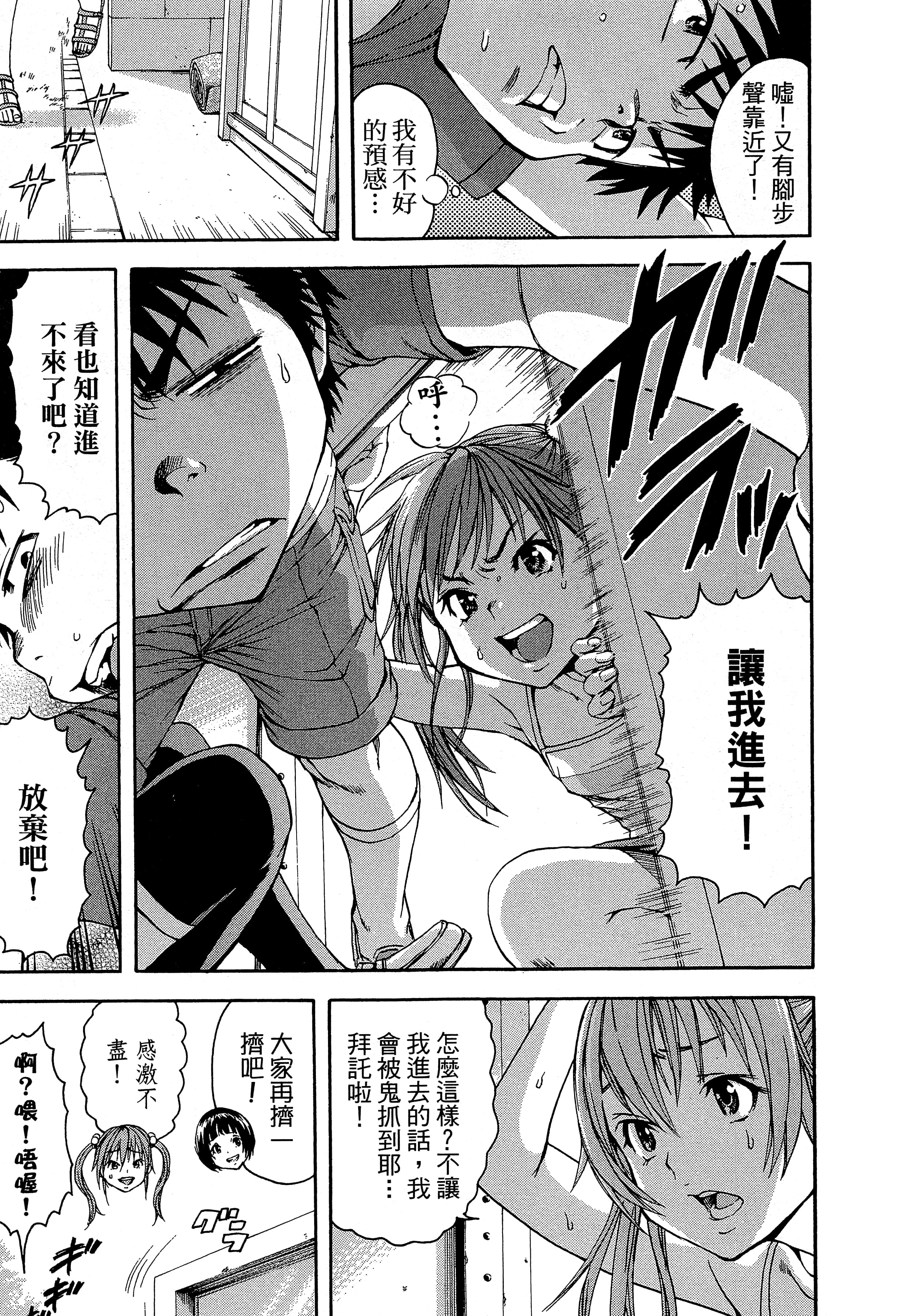 第 55 页
