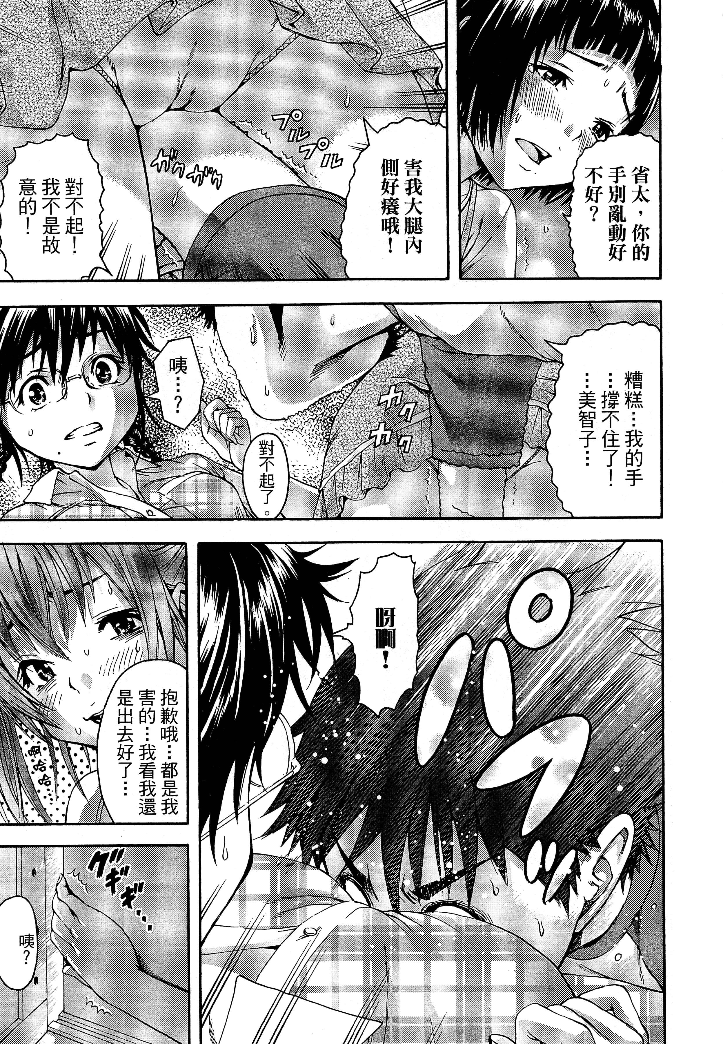 第 57 页