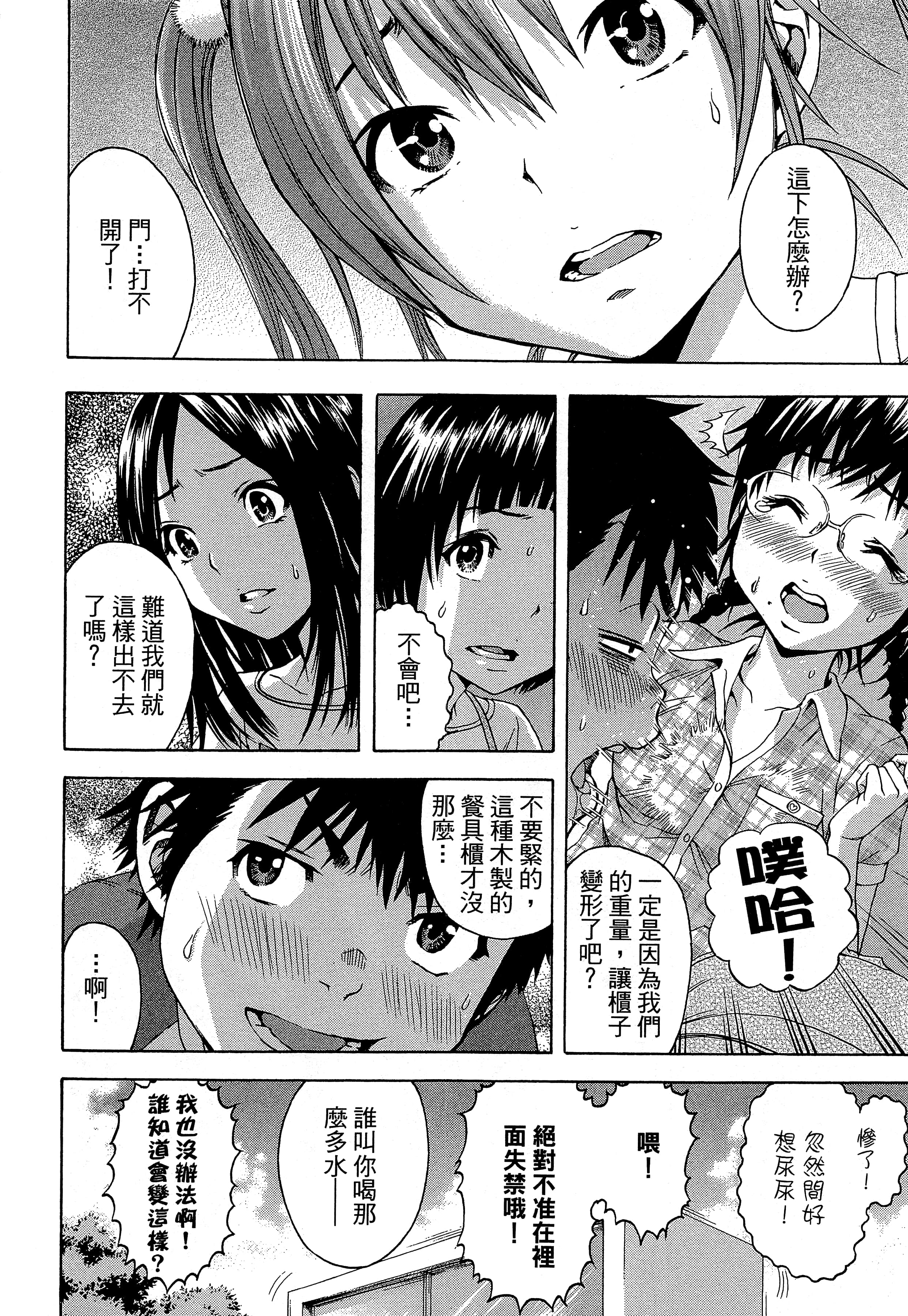 第 58 页
