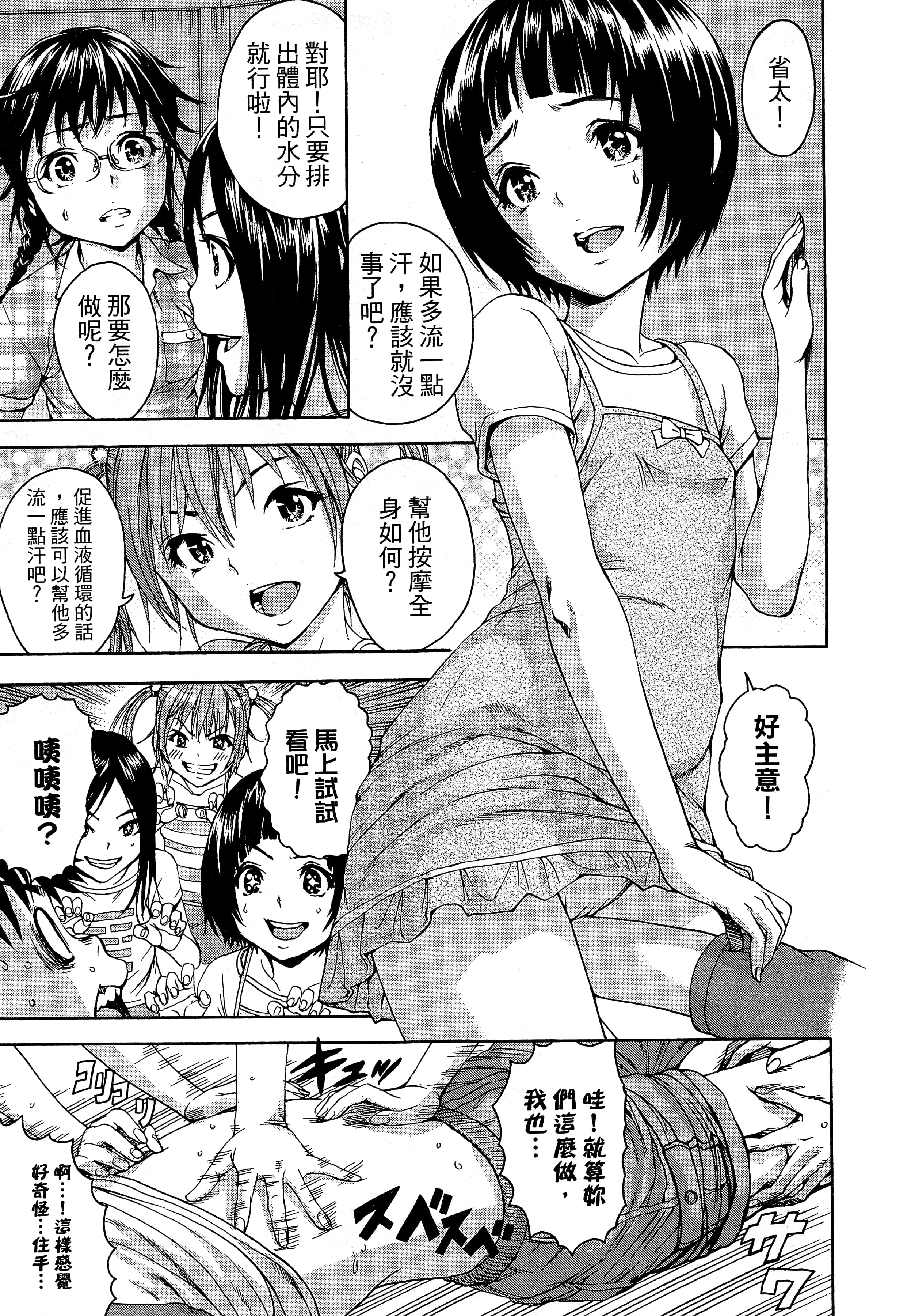 第 59 页