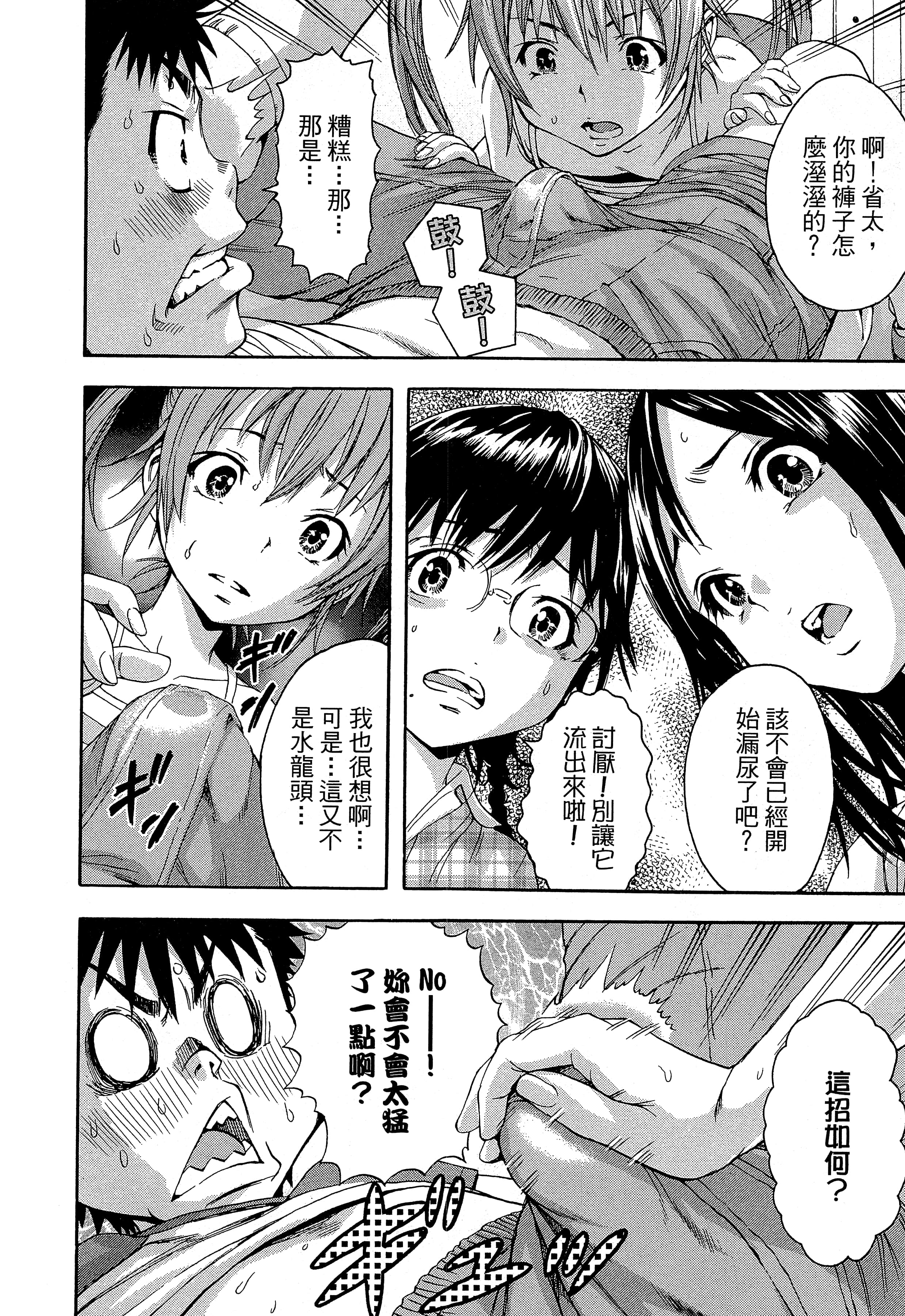 第 60 页