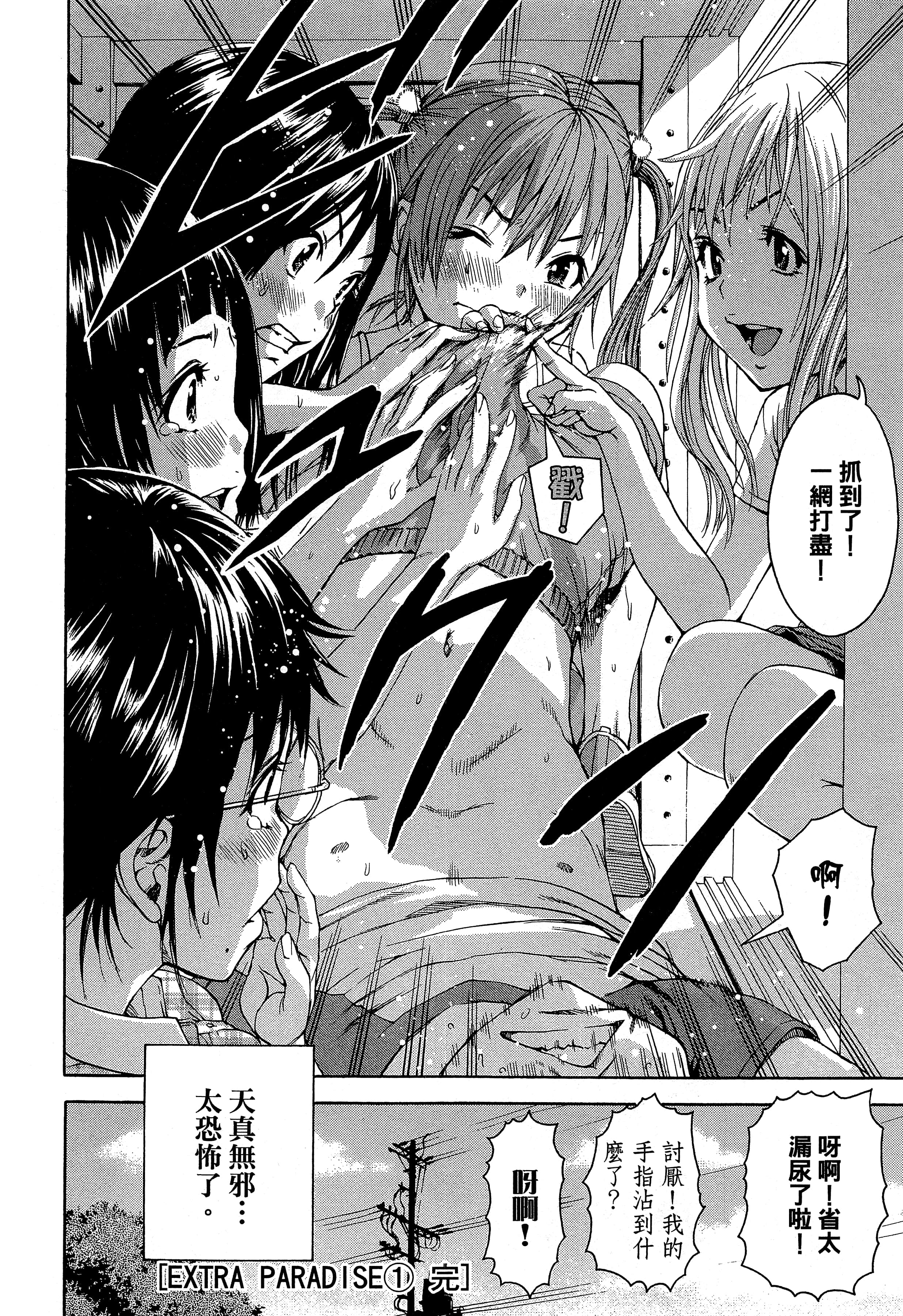 第 62 页